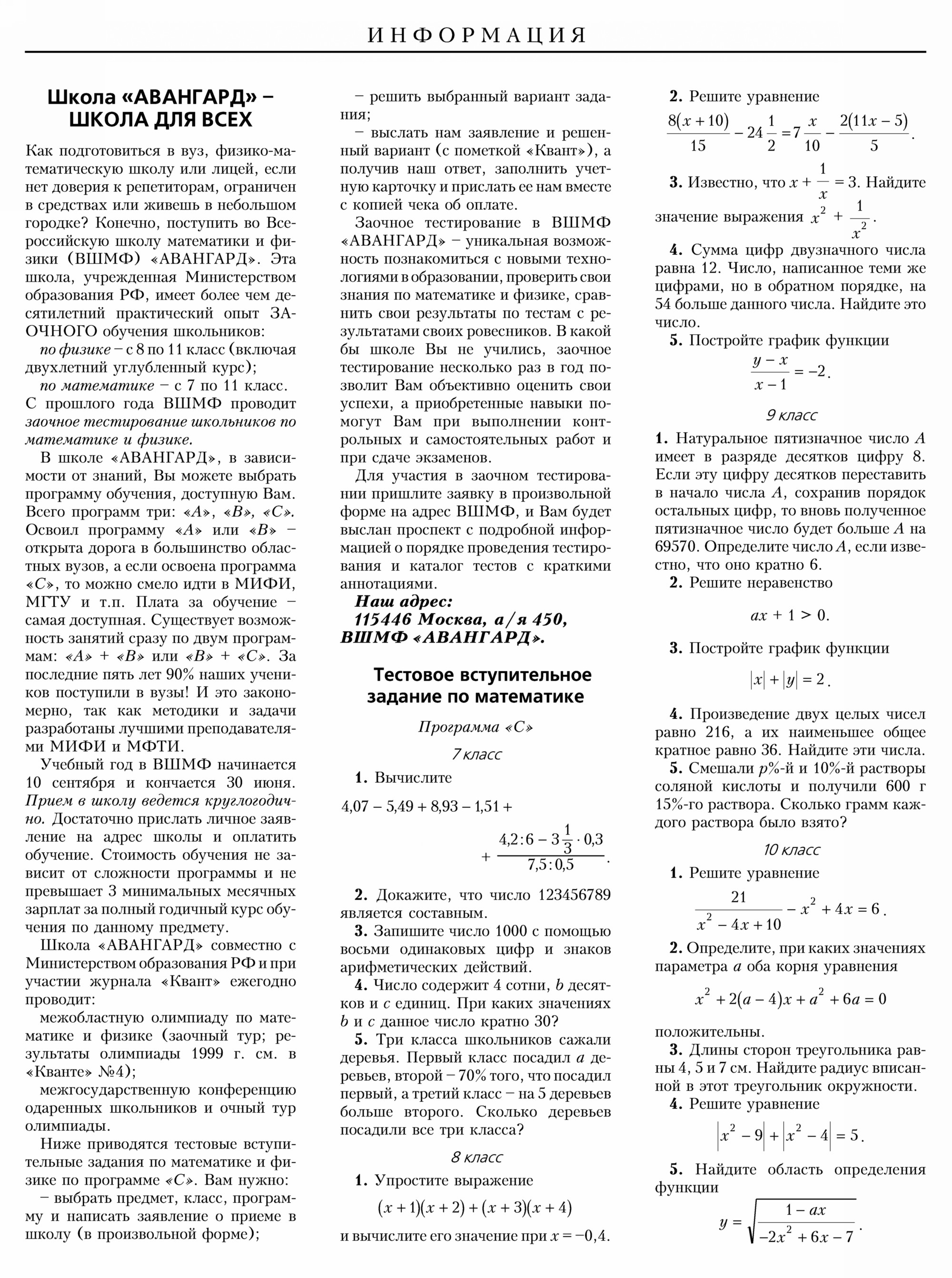 Стр.&nbsp;57
