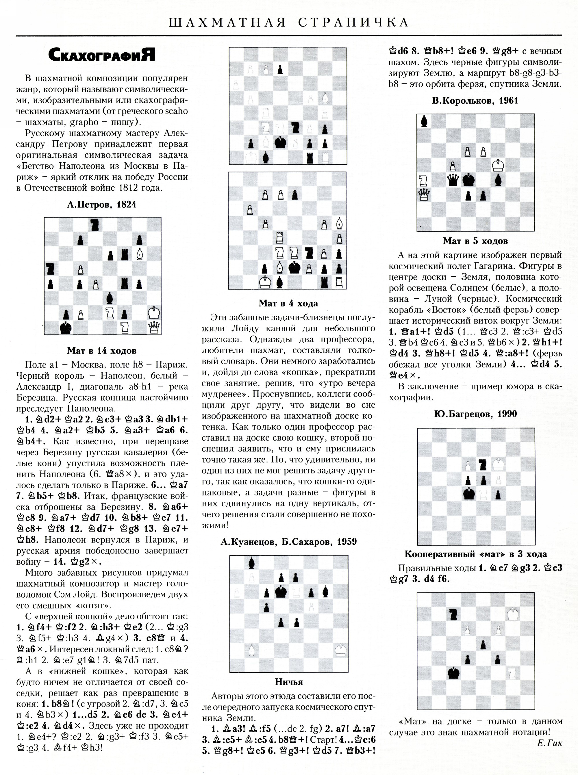 Обложка (с. 3)