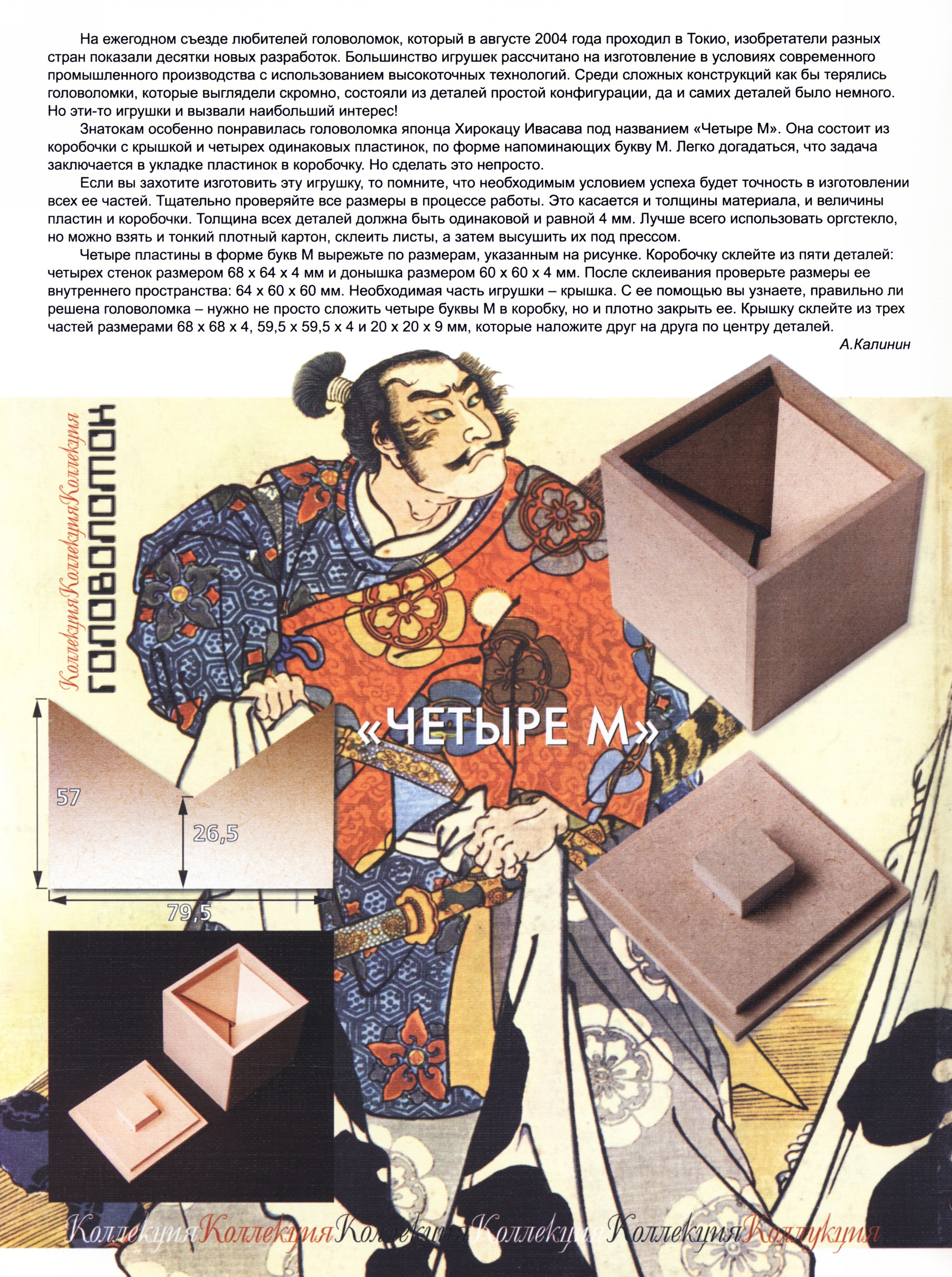 Обложка (с. 2)