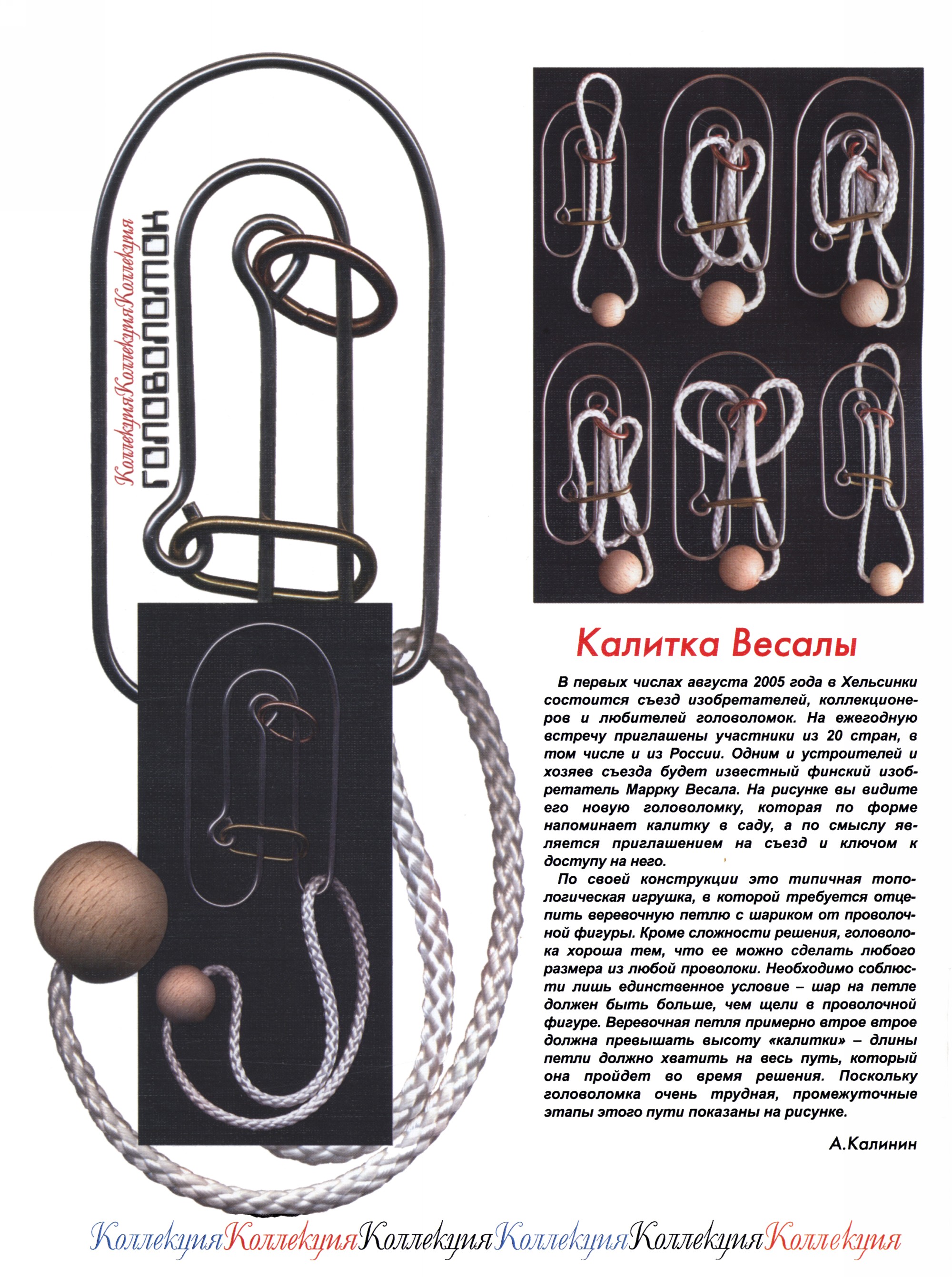 Обложка (с. 2)