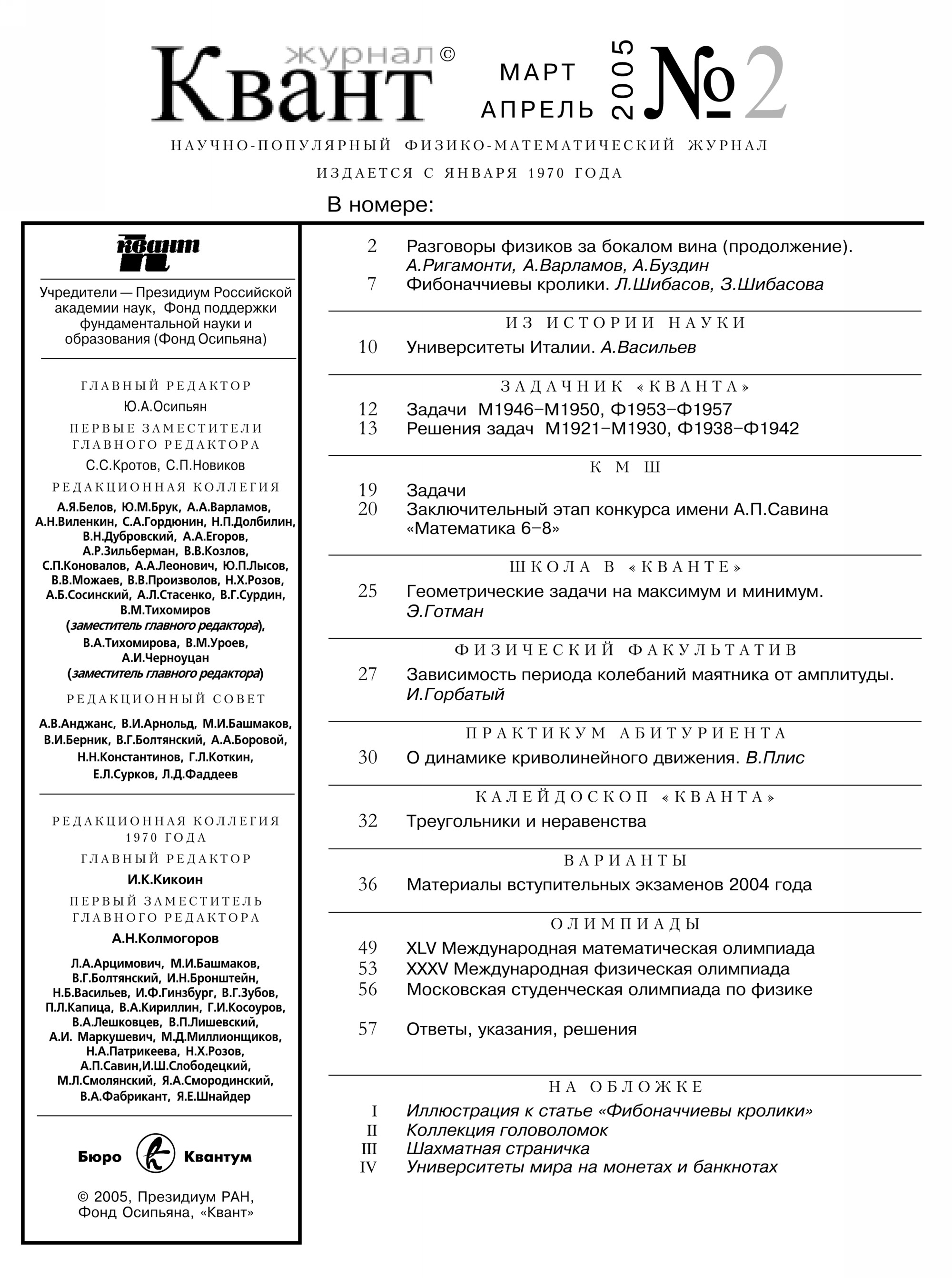 Стр.&nbsp;1