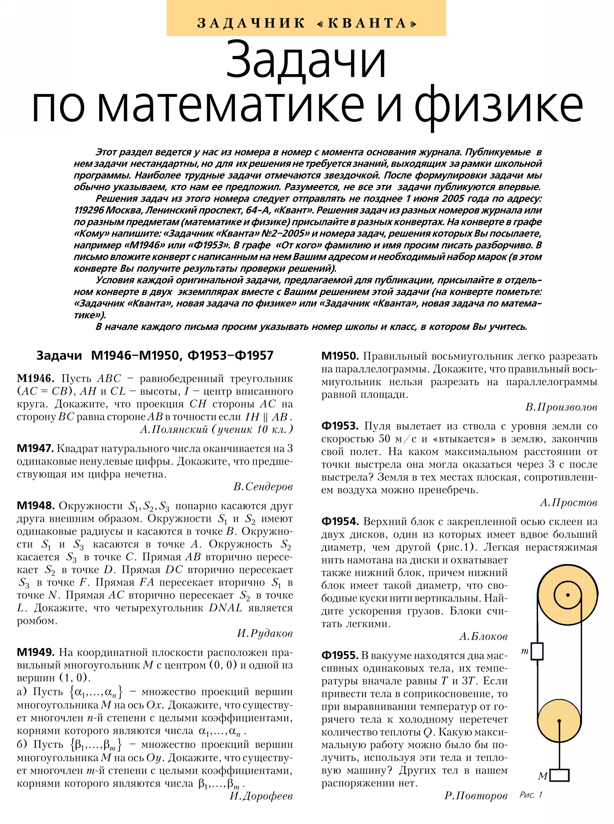 Стр.&nbsp;12