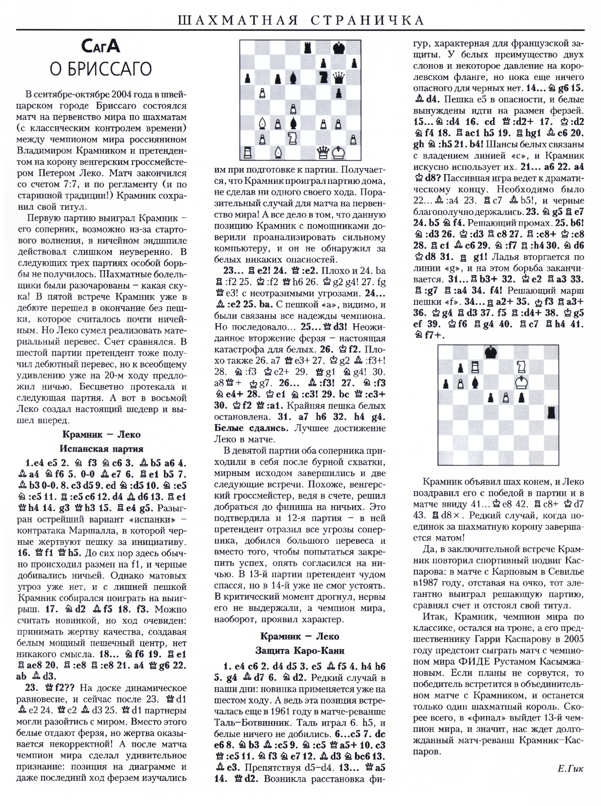 Обложка (с. 3)