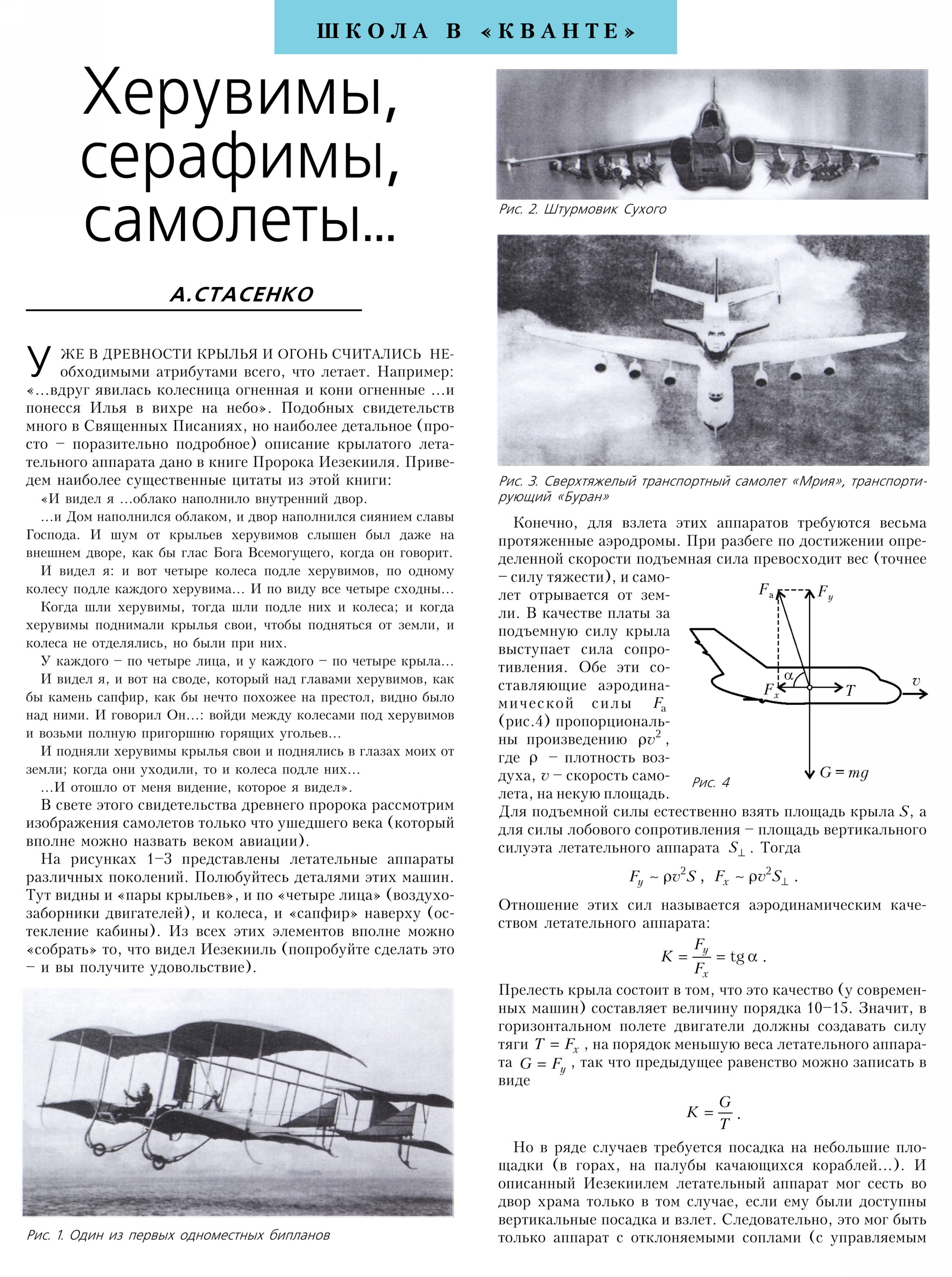 Стр.&nbsp;30