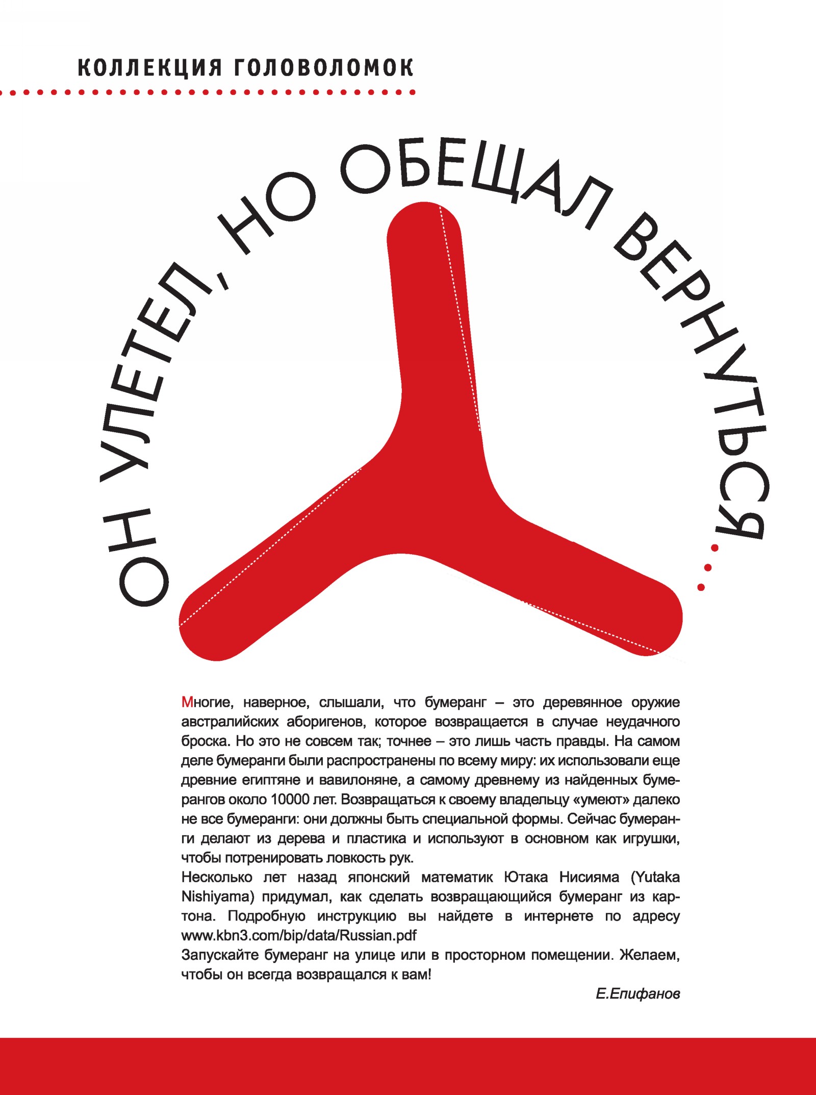 Обложка (с. 2)