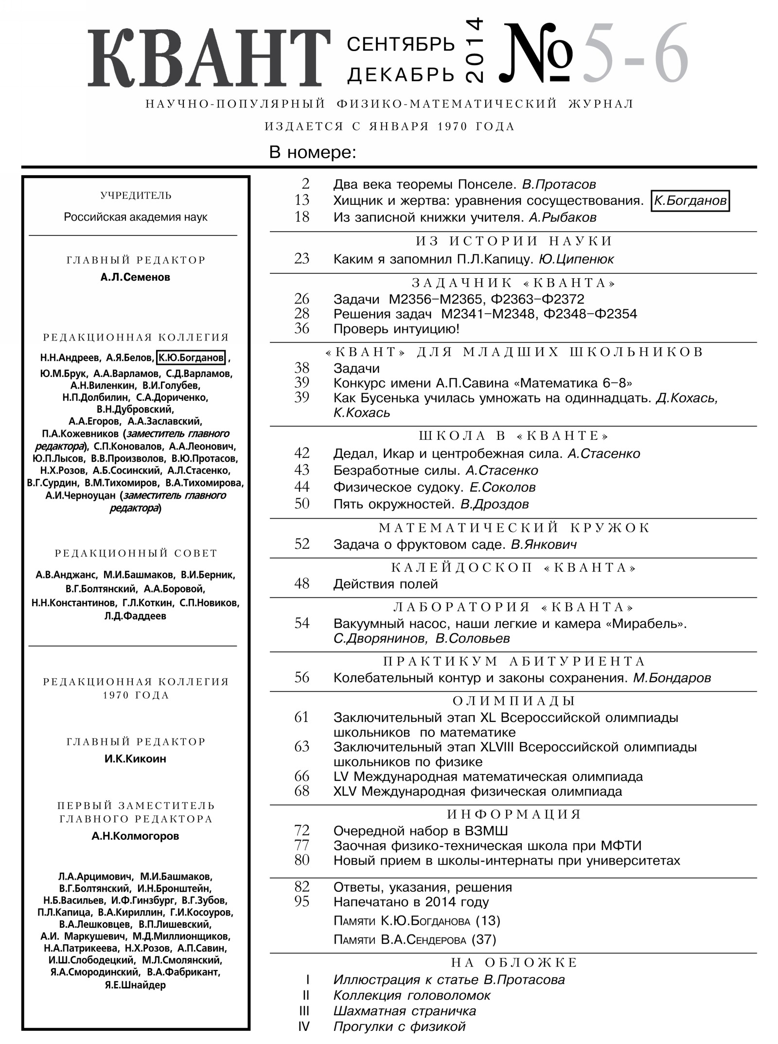 Стр.&nbsp;1