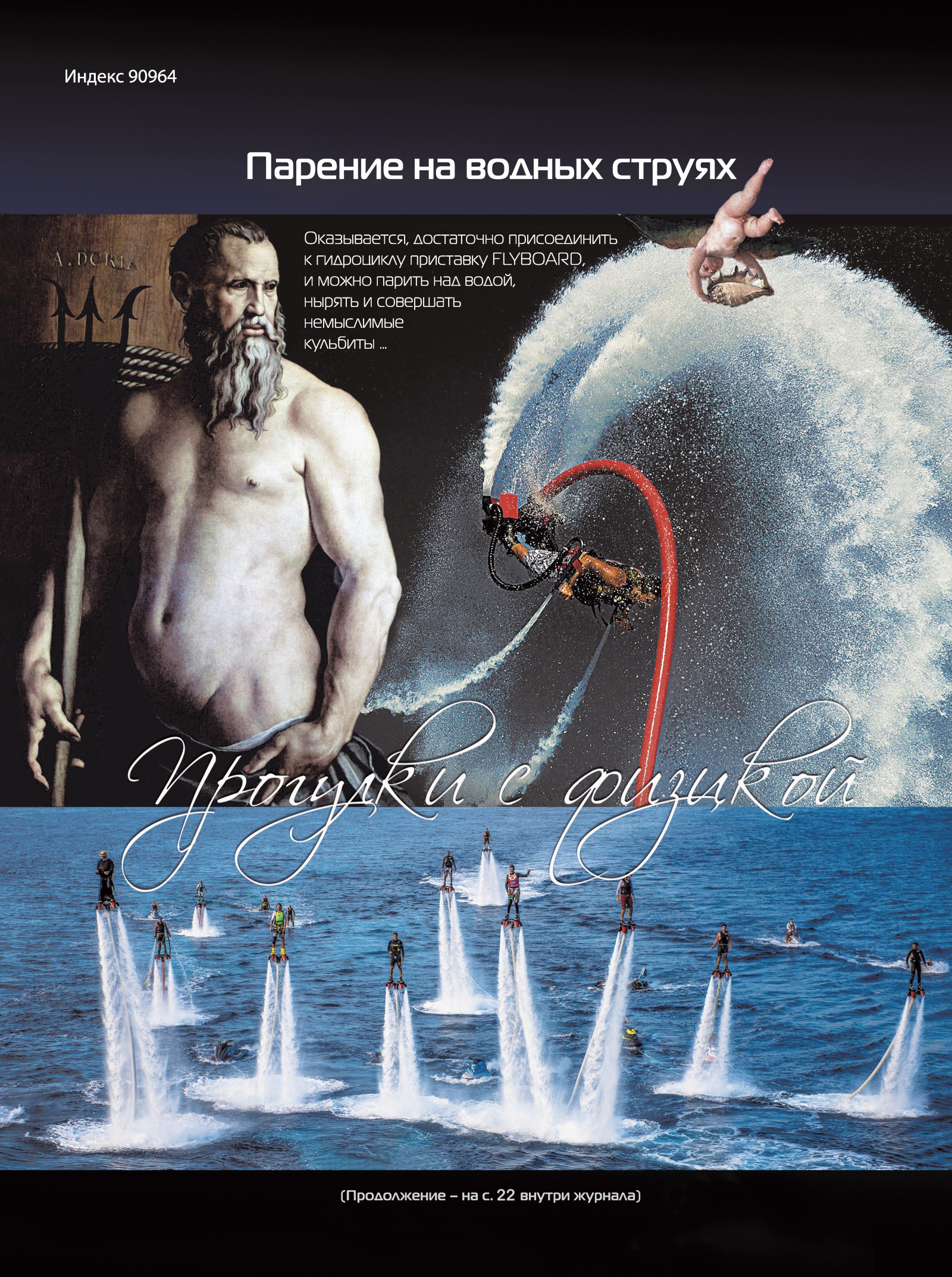 Обложка (с. 4)