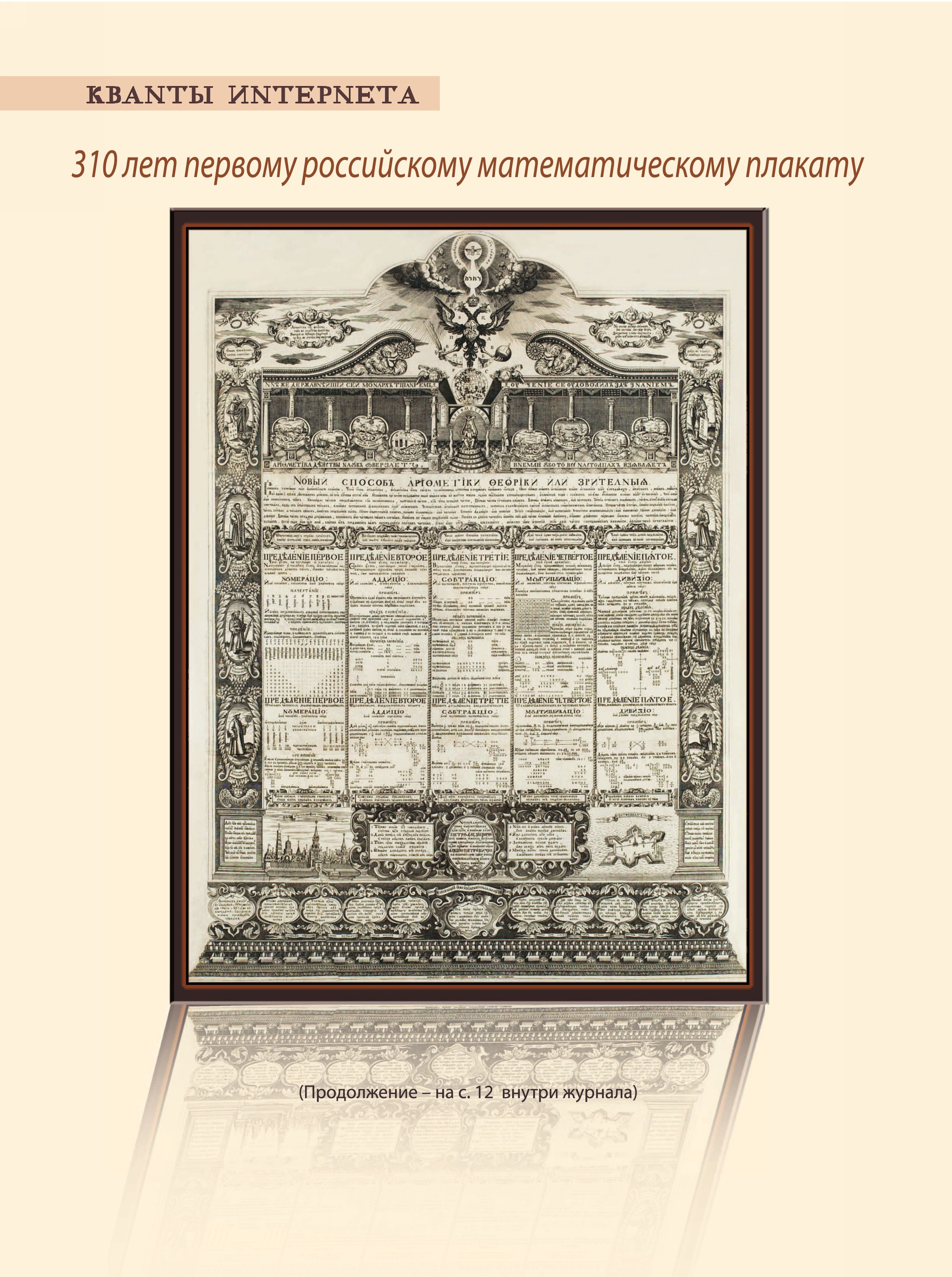 Обложка (с. 2)