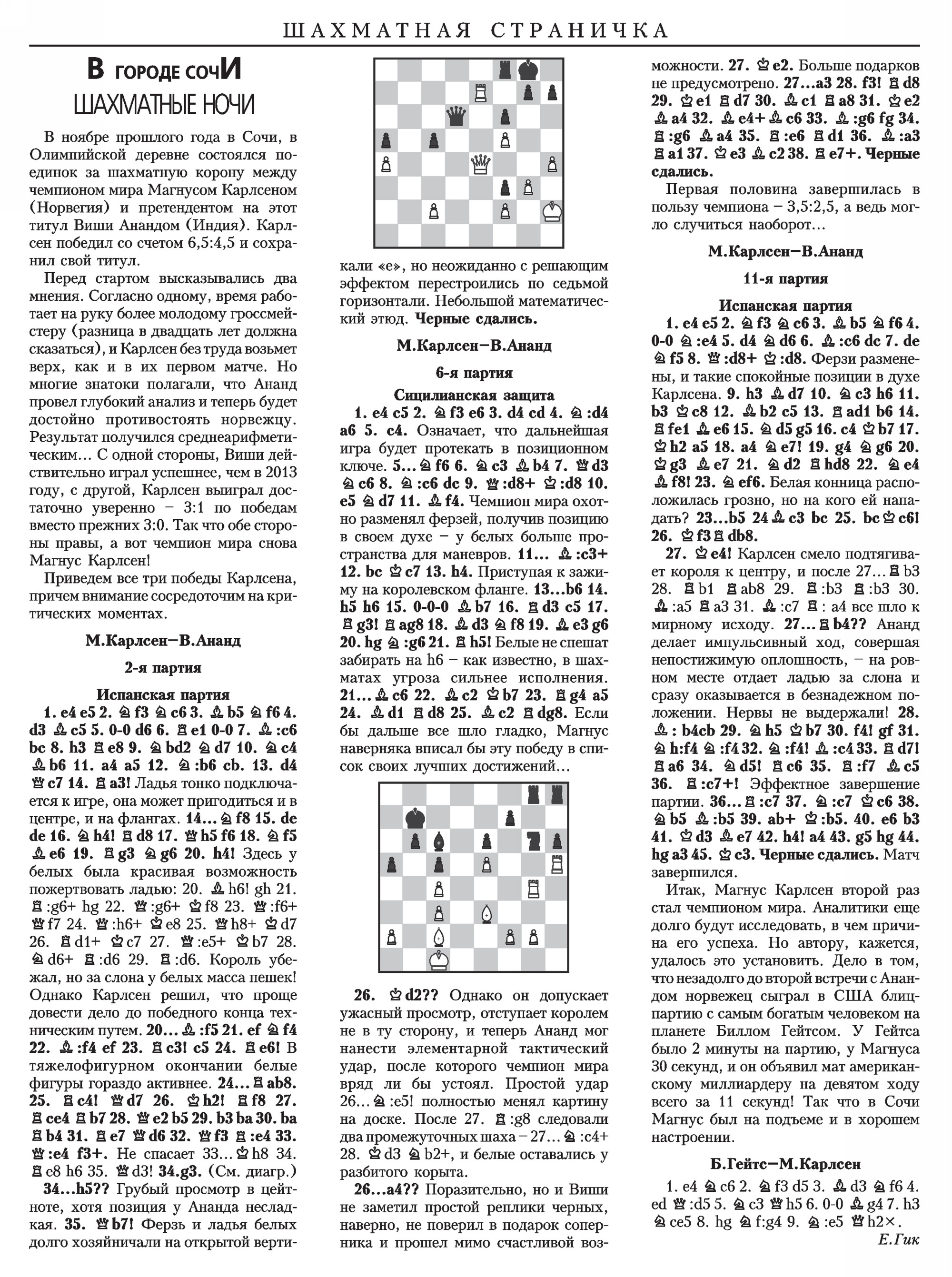 Обложка (с. 3)