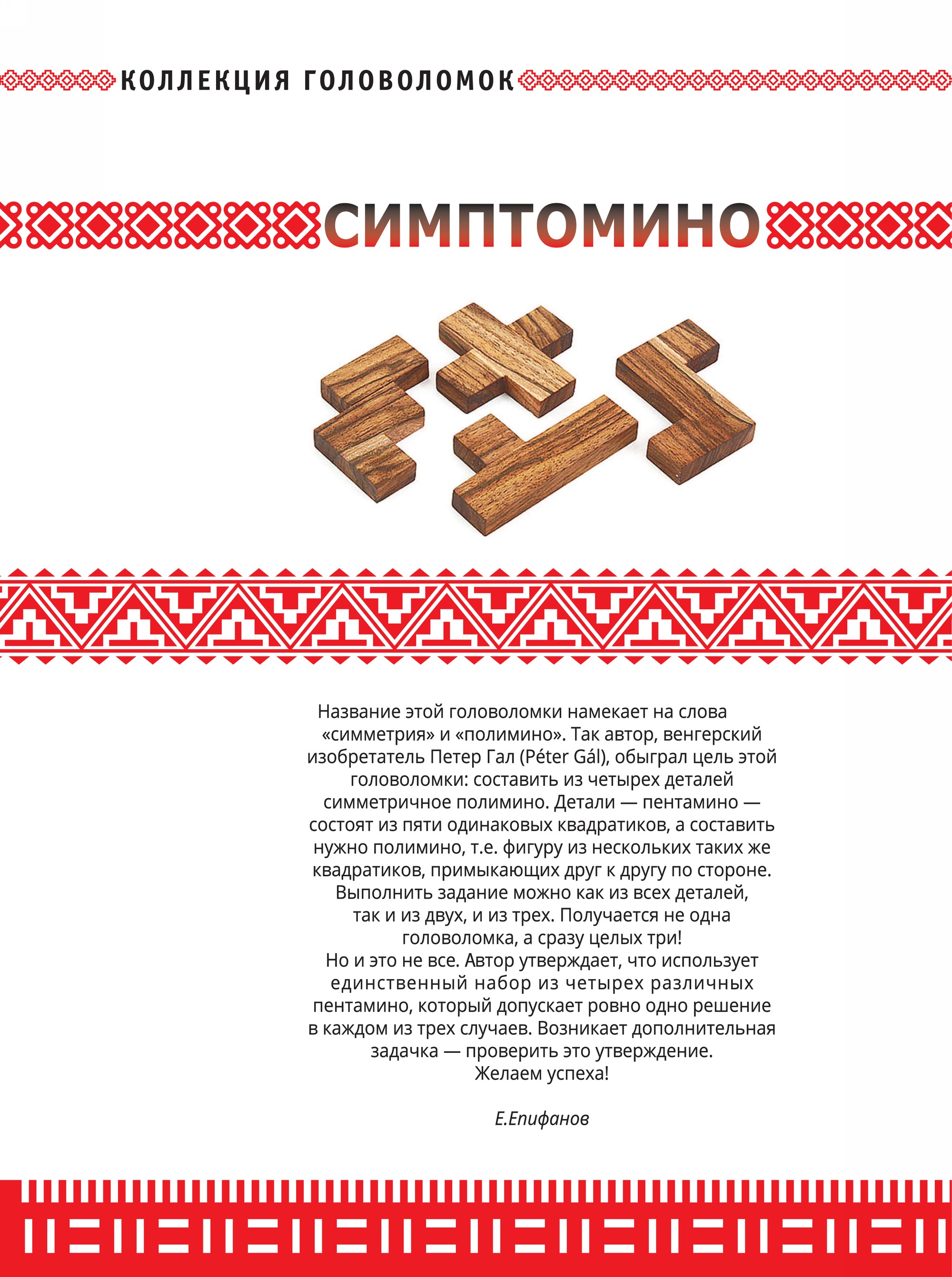 Обложка (с. 2)