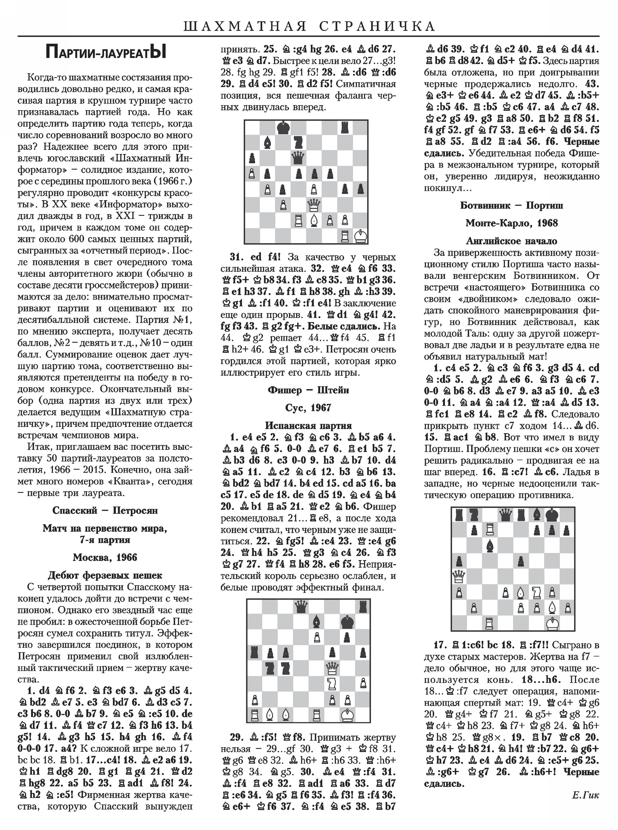 Обложка (с. 3)