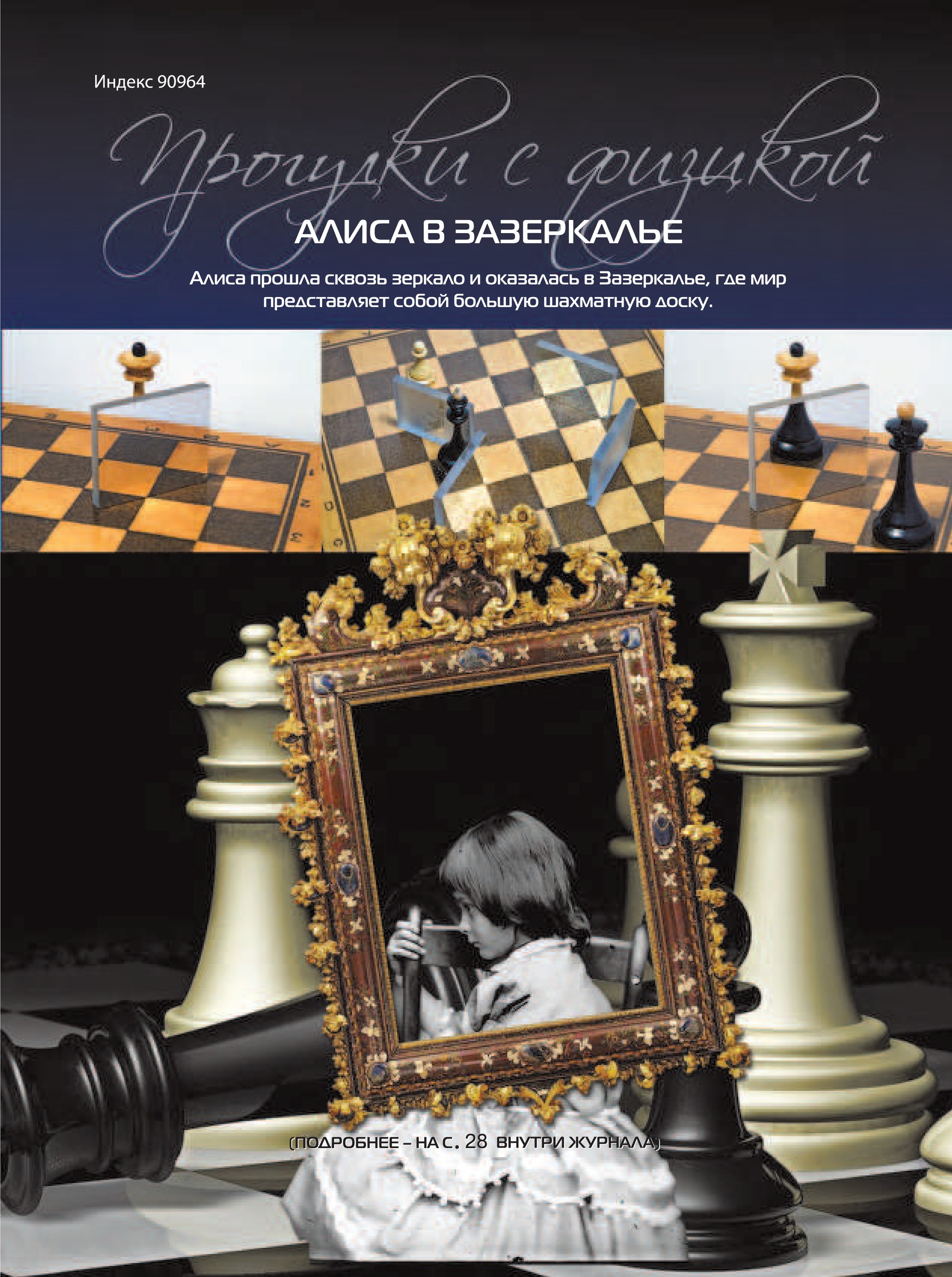 Обложка (с. 4)