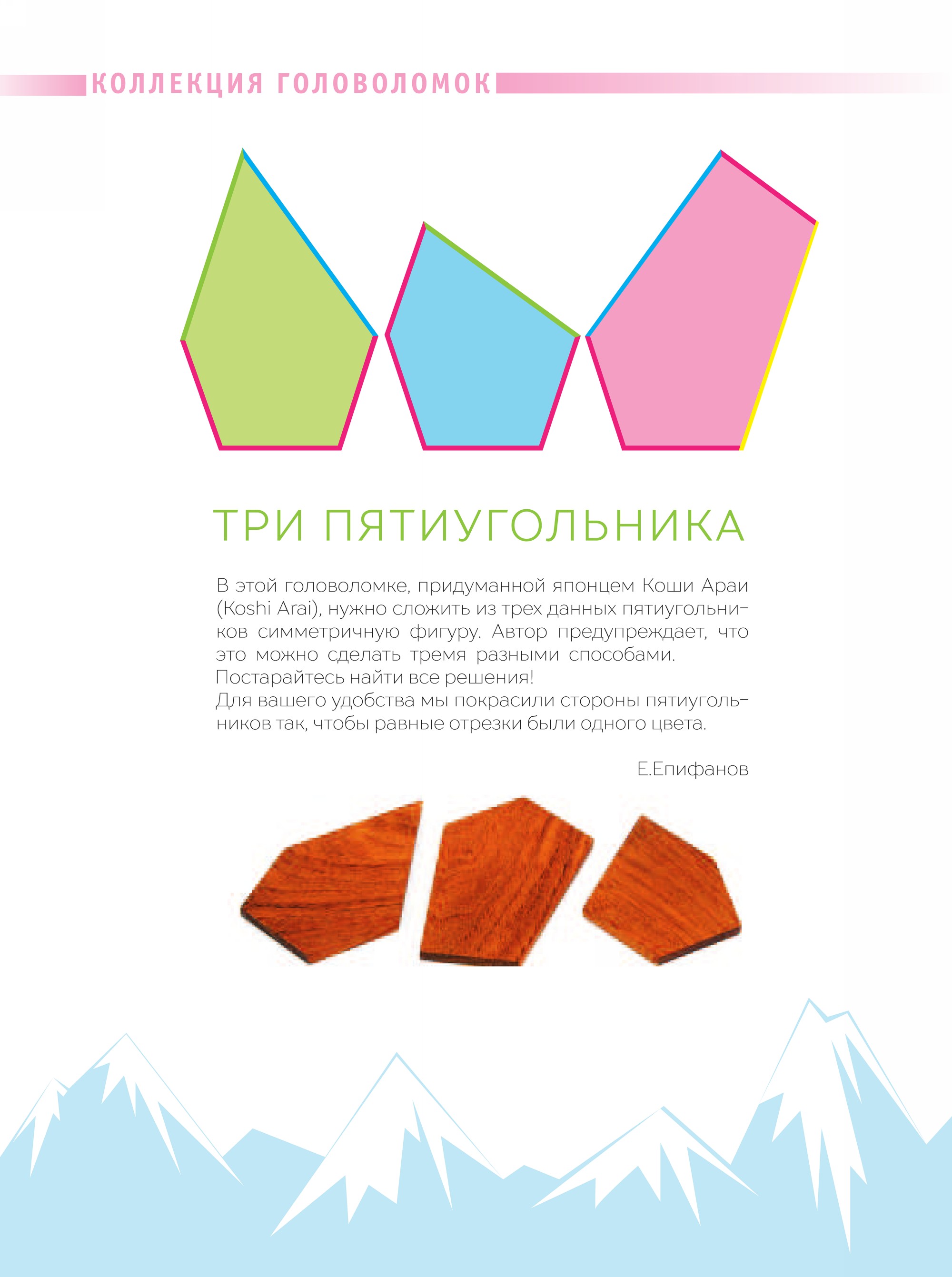 Обложка (с. 2)