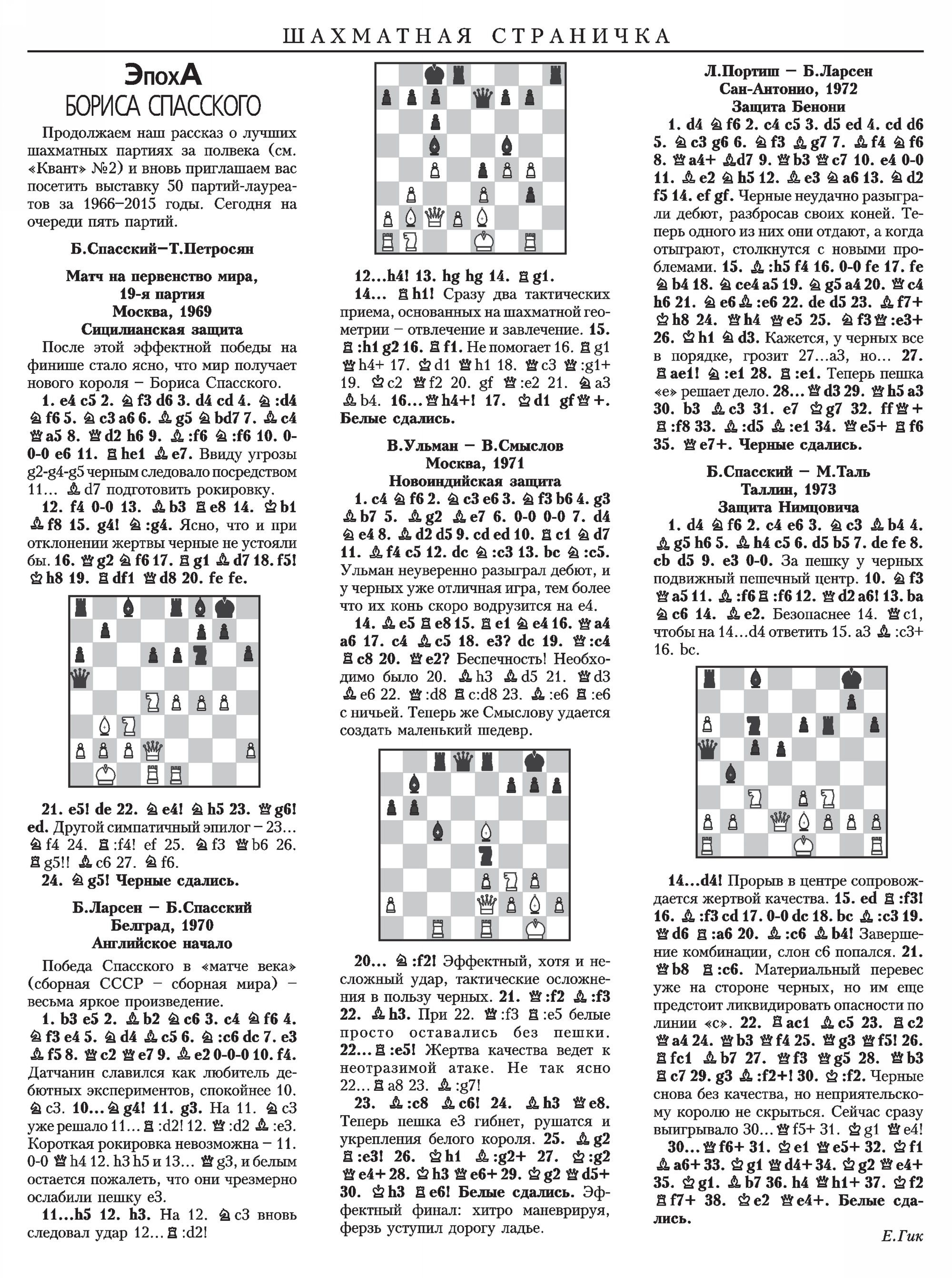 Обложка (с. 3)