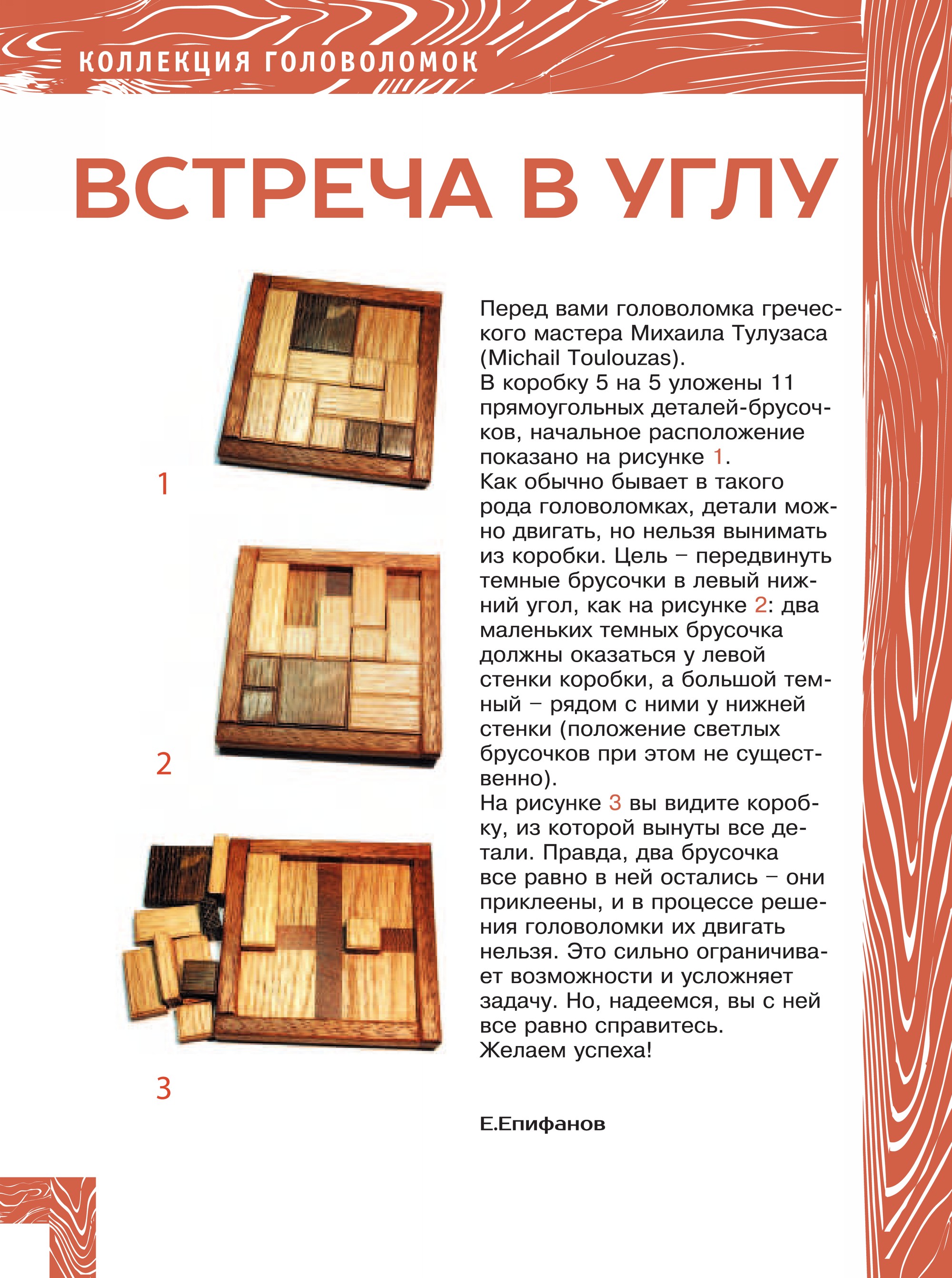 Обложка (с. 2)