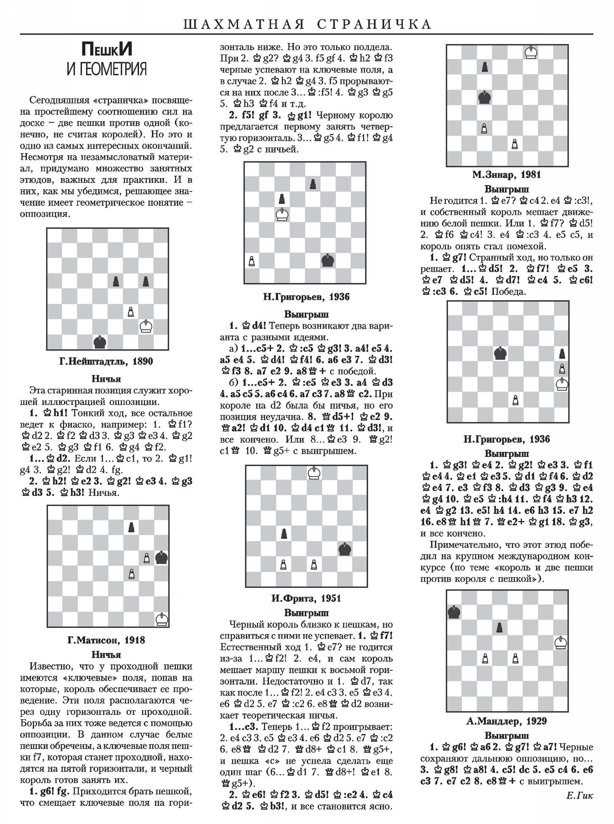 Обложка (с. 3)