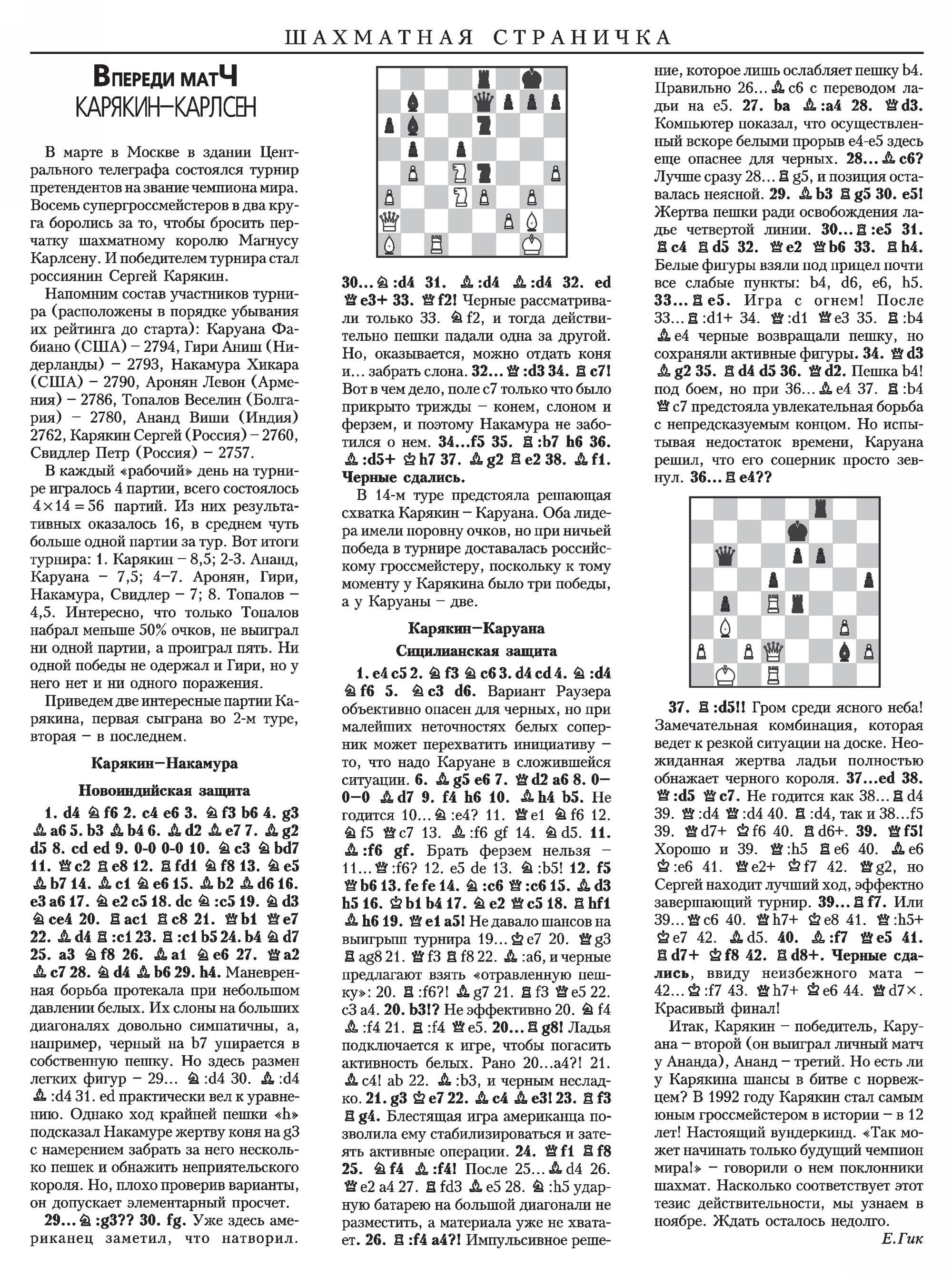 Обложка (с. 3)