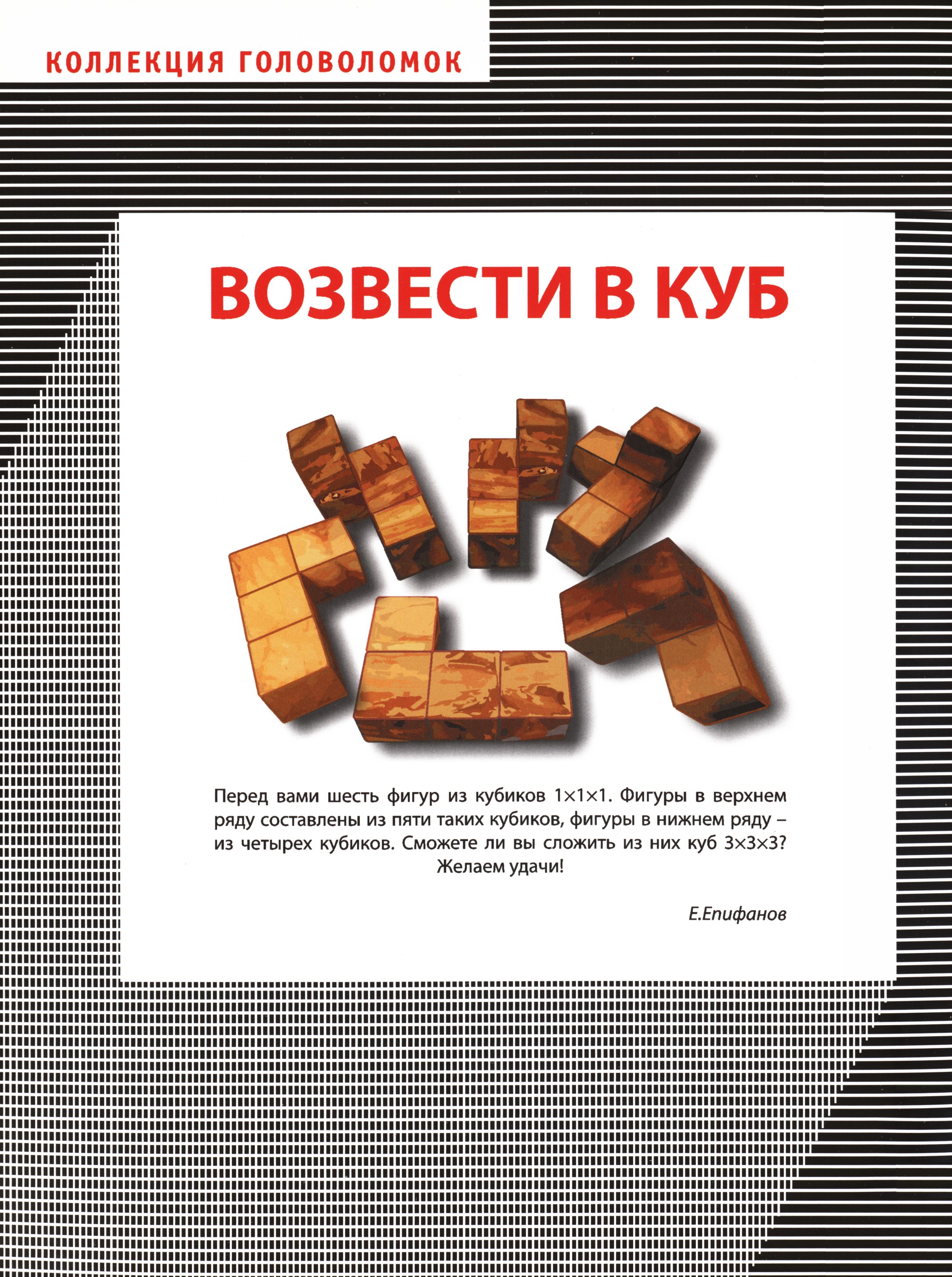 Обложка (с. 2)