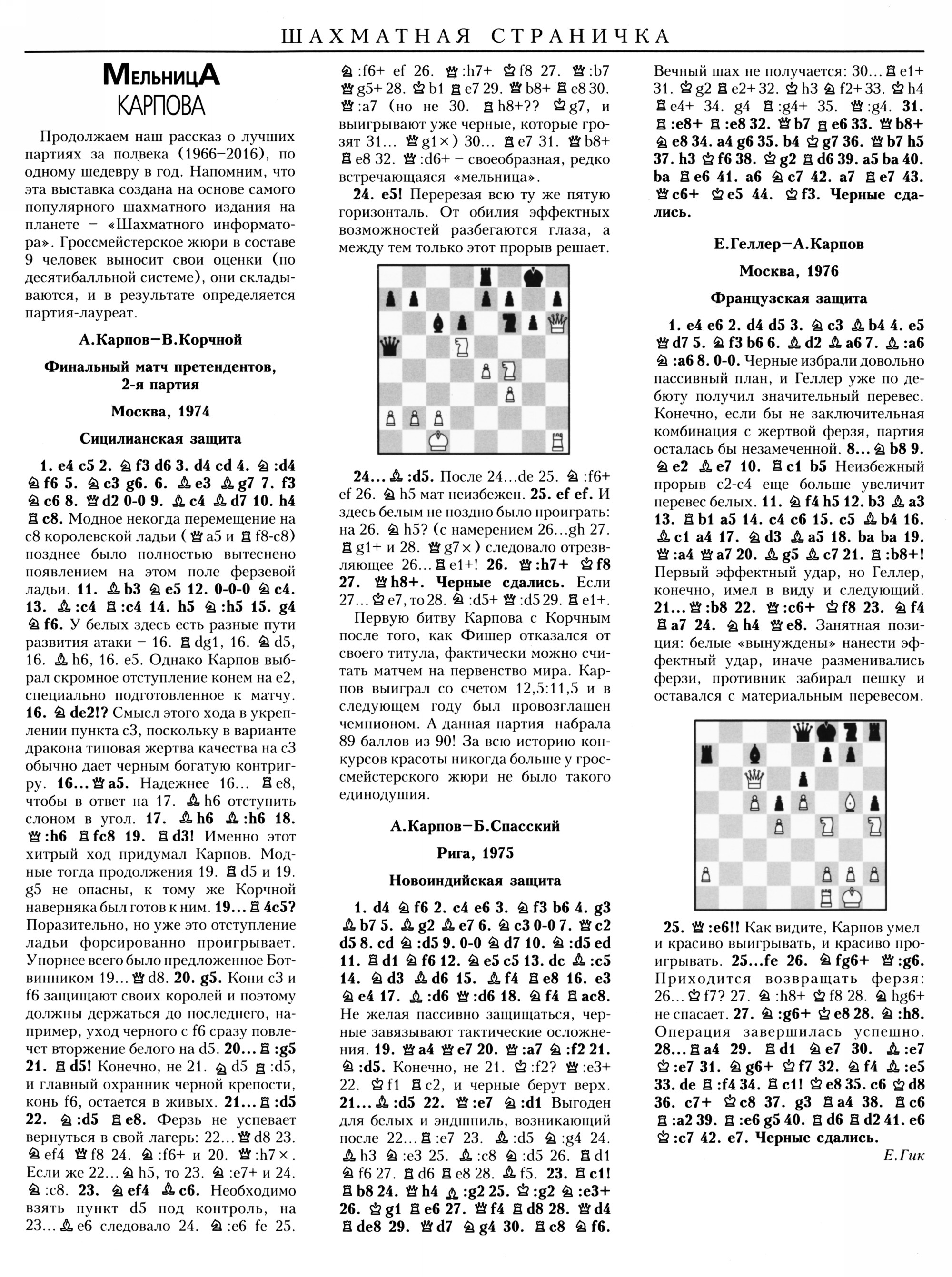 Обложка (с. 3)