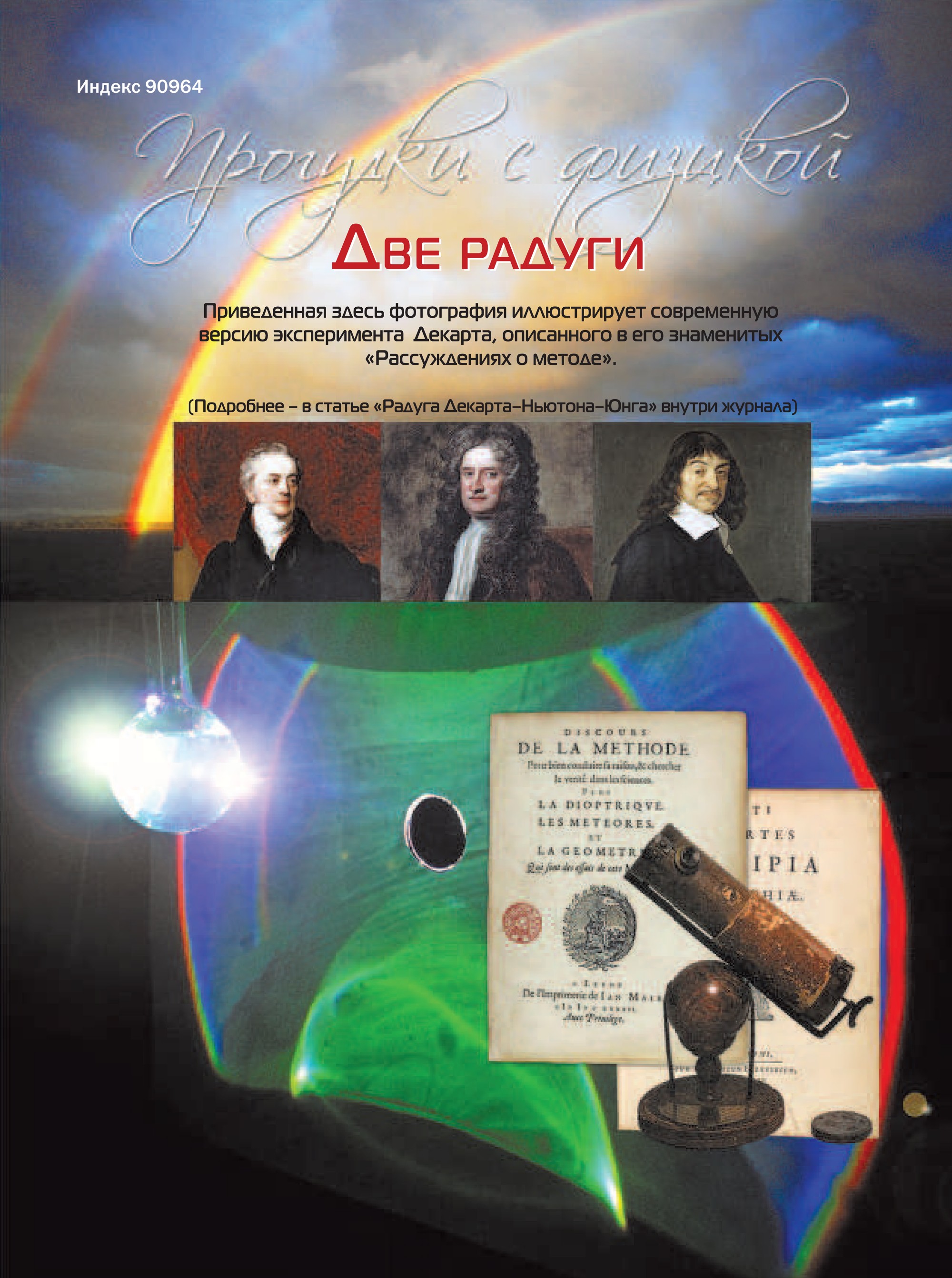 Обложка (с. 4)