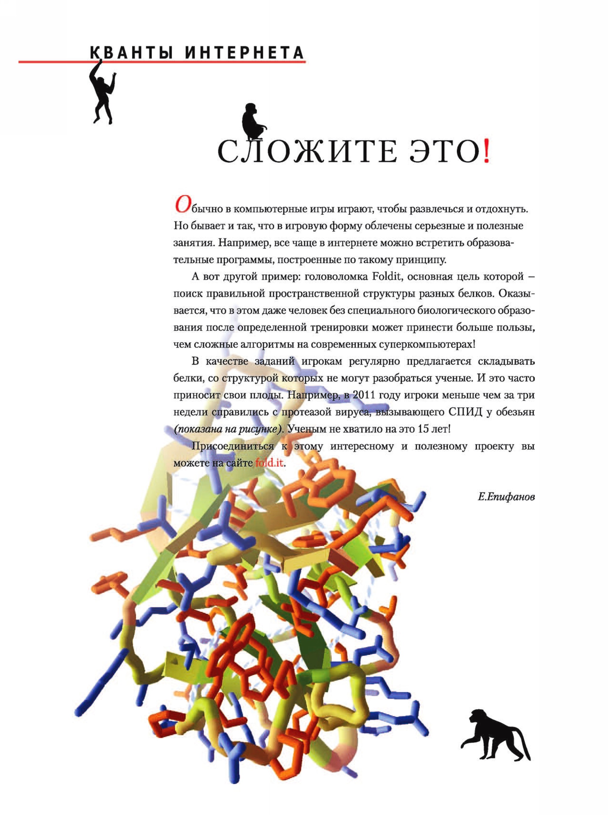 Обложка (с. 2)