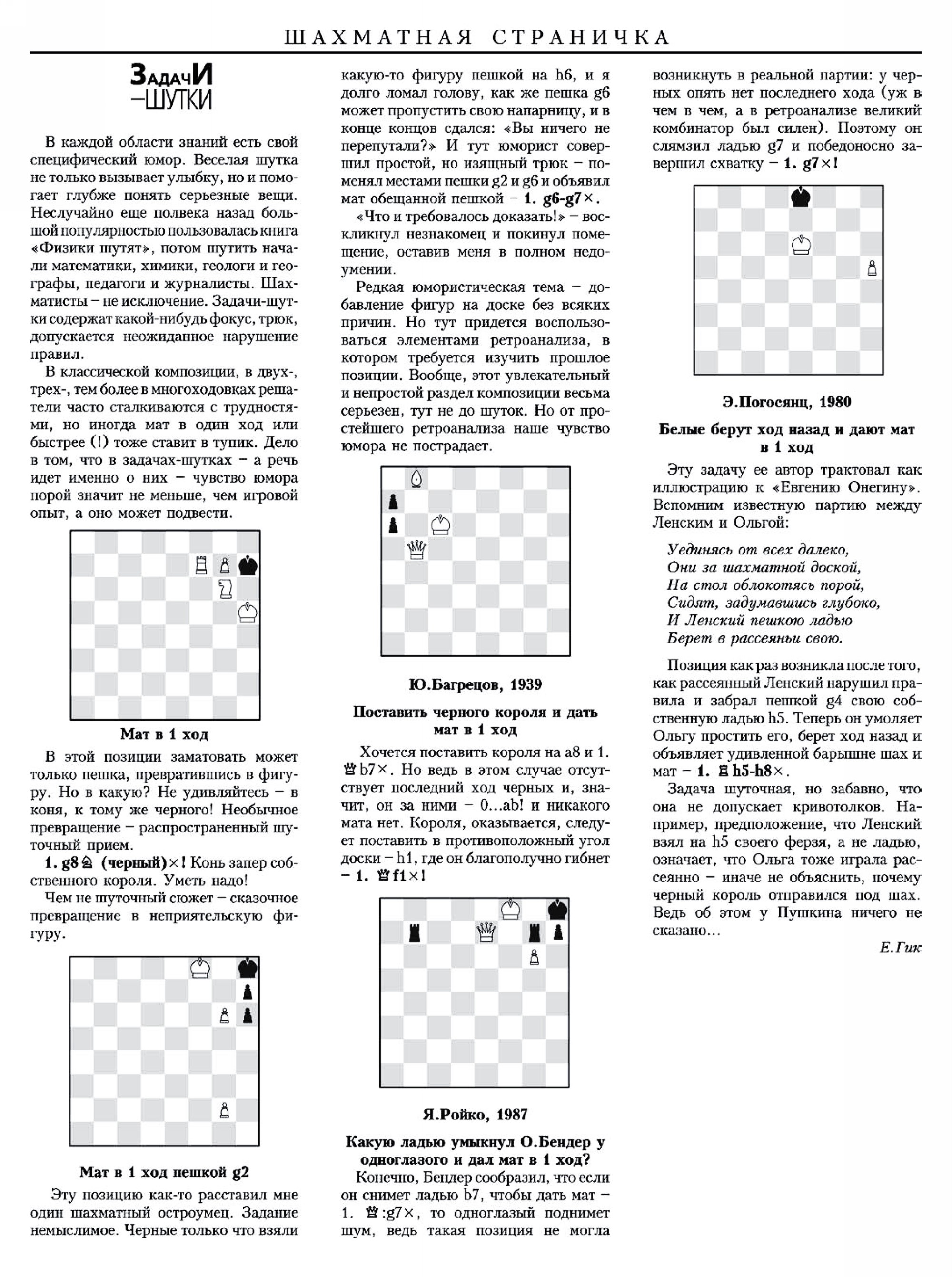 Обложка (с. 3)