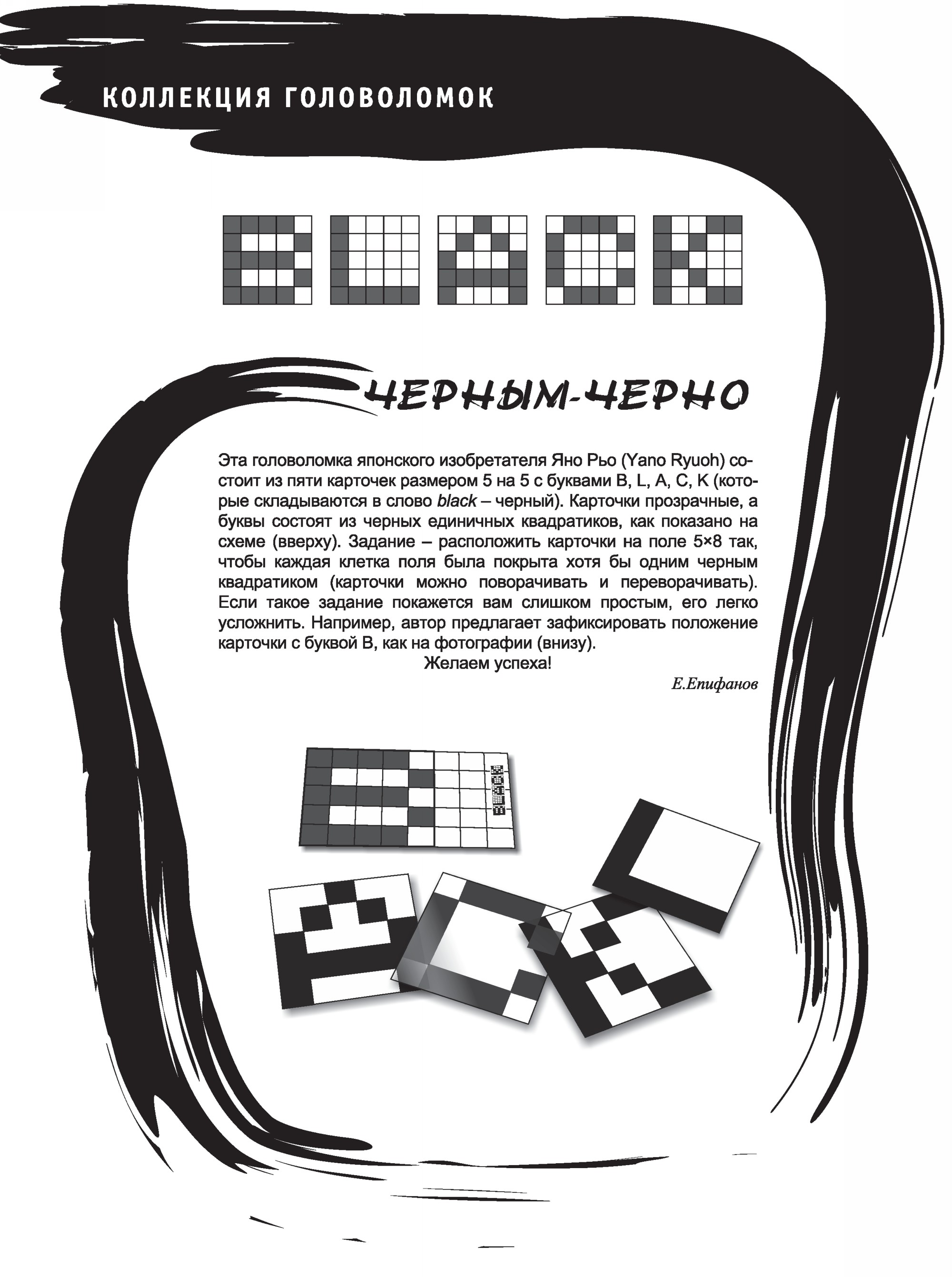 Обложка (с. 2)