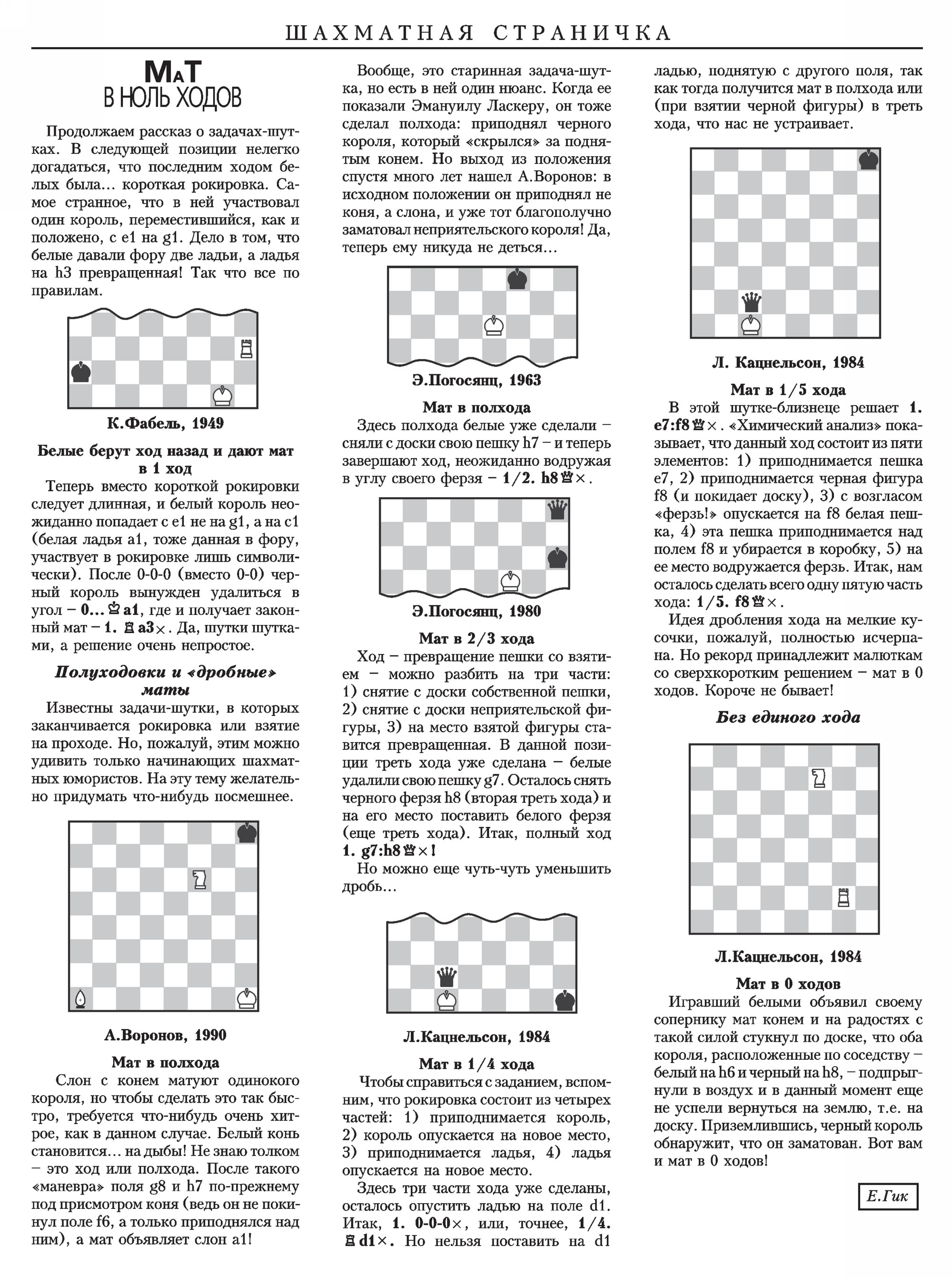 Обложка (с. 4)