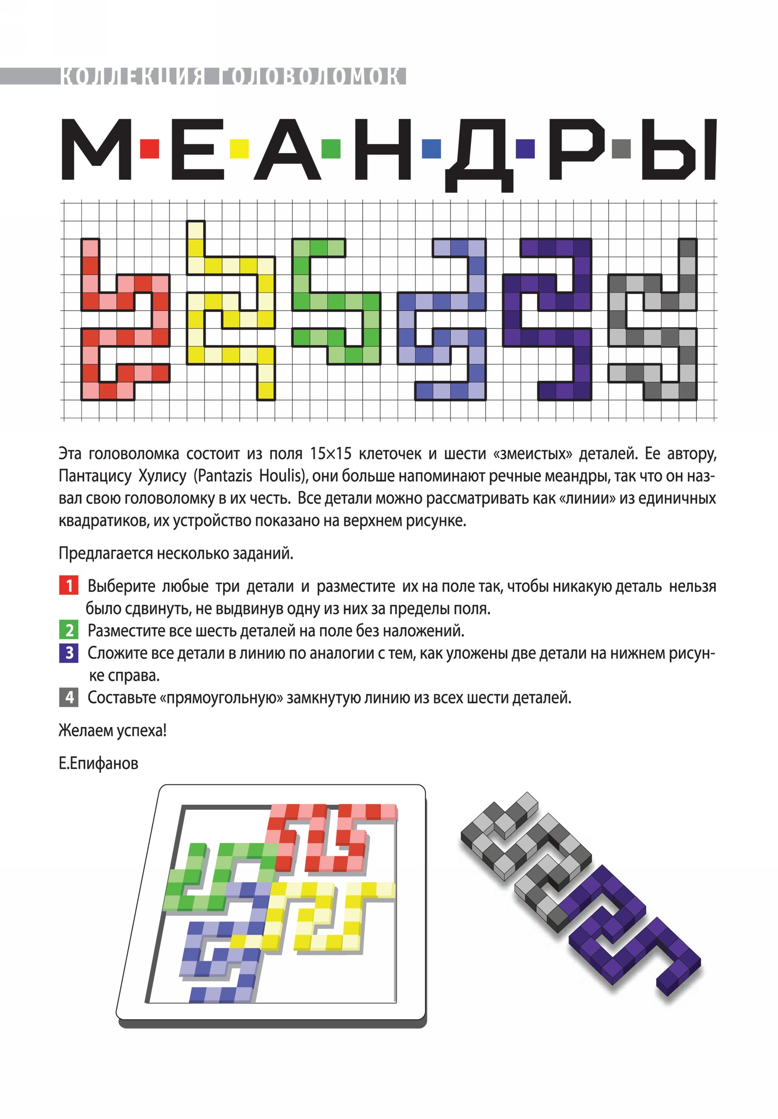 Обложка (с. 2)