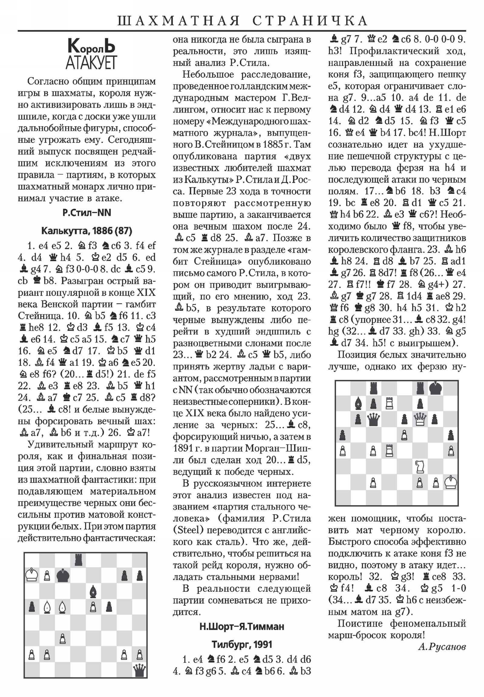 Обложка (с. 3)