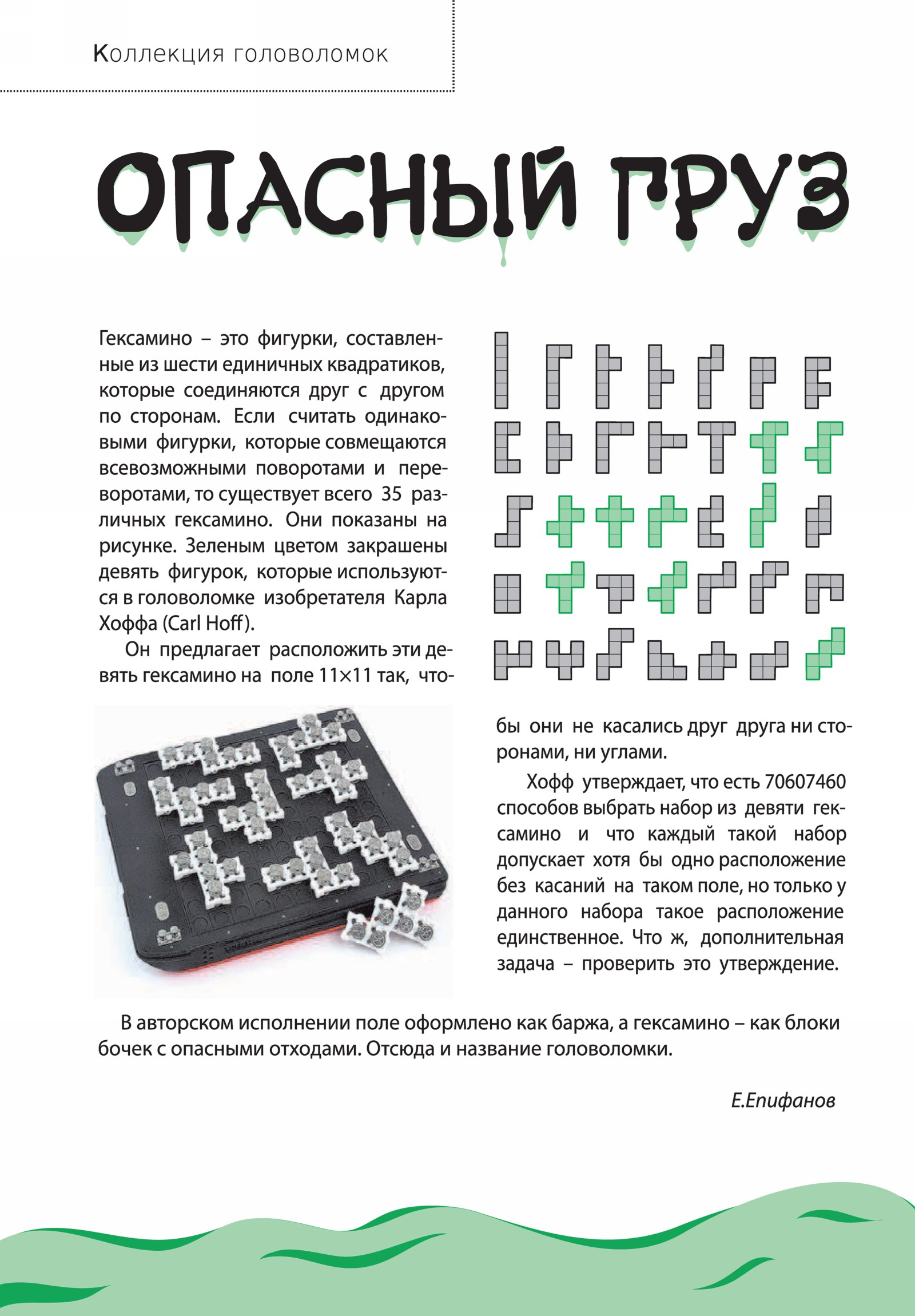 Обложка (с. 2)