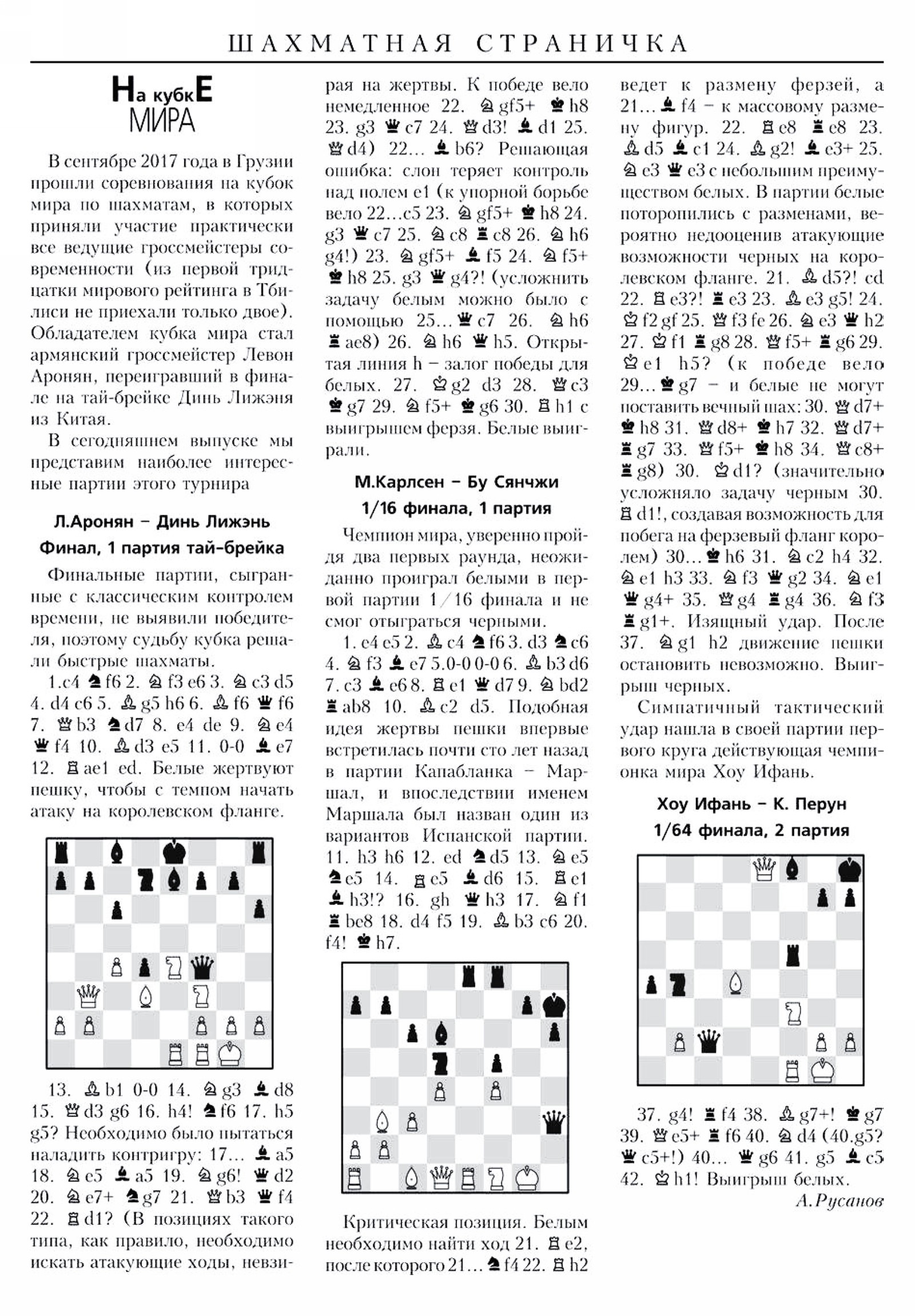 Обложка (с. 3)