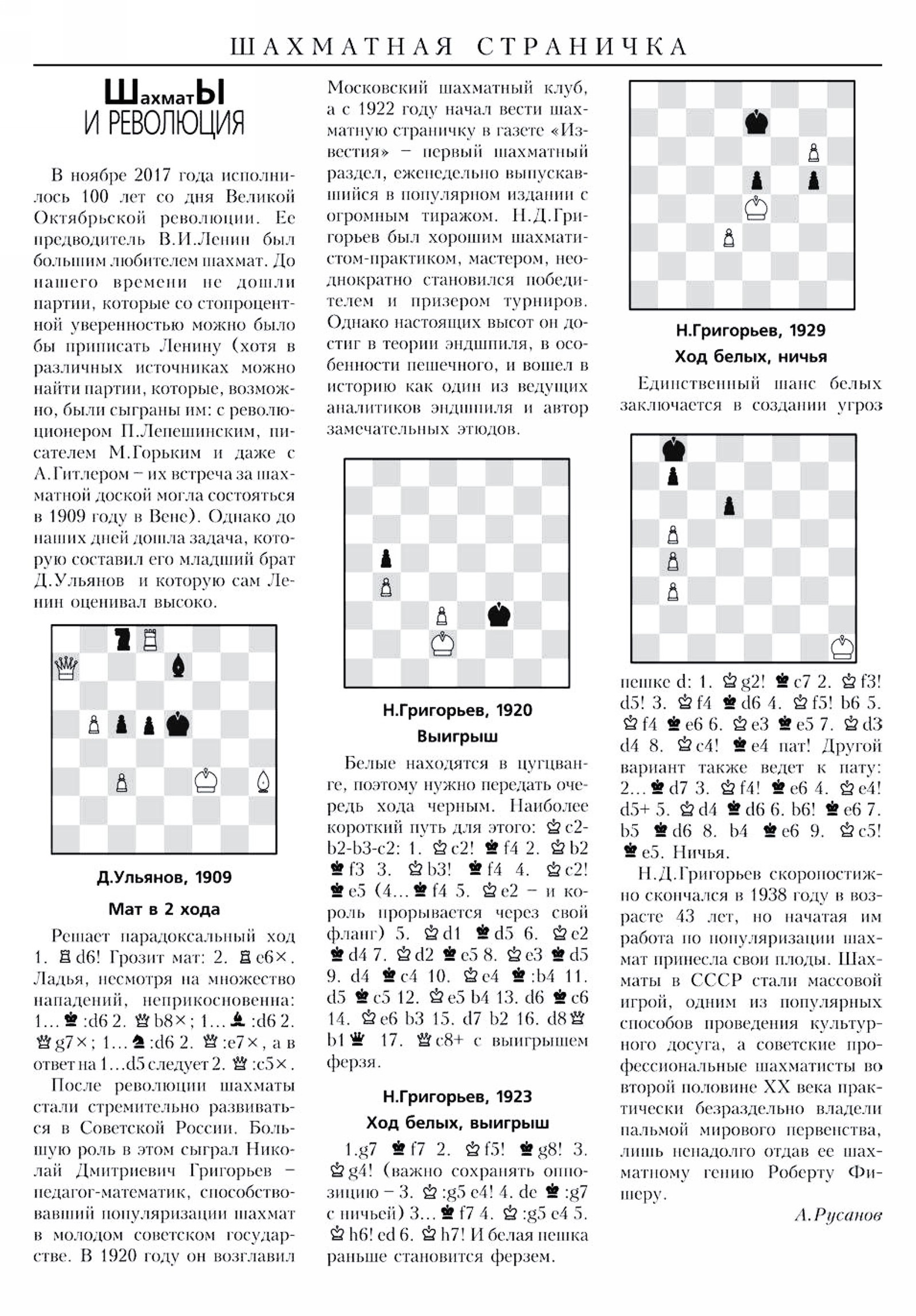 Обложка (с. 3)