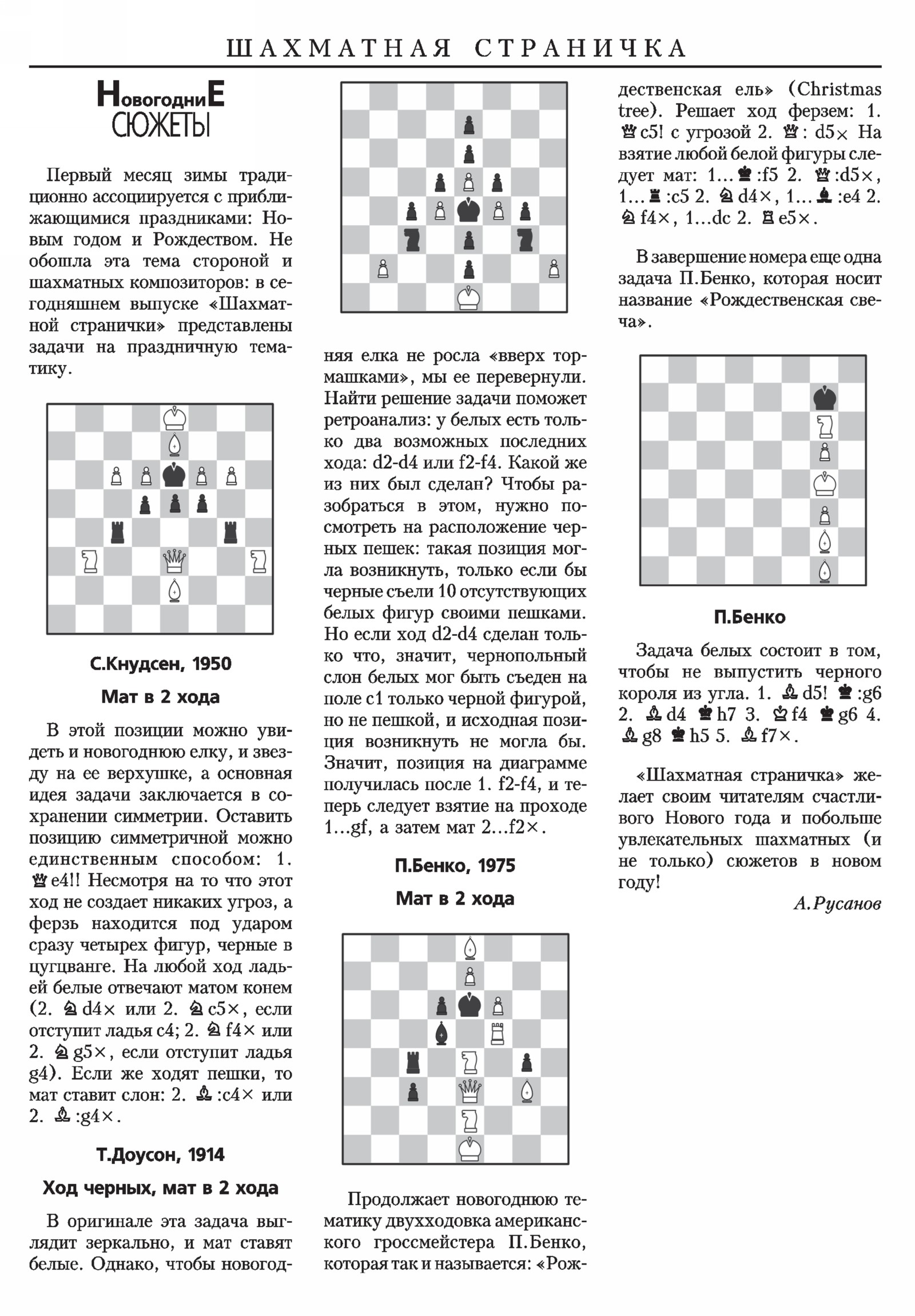 Обложка (с. 3)
