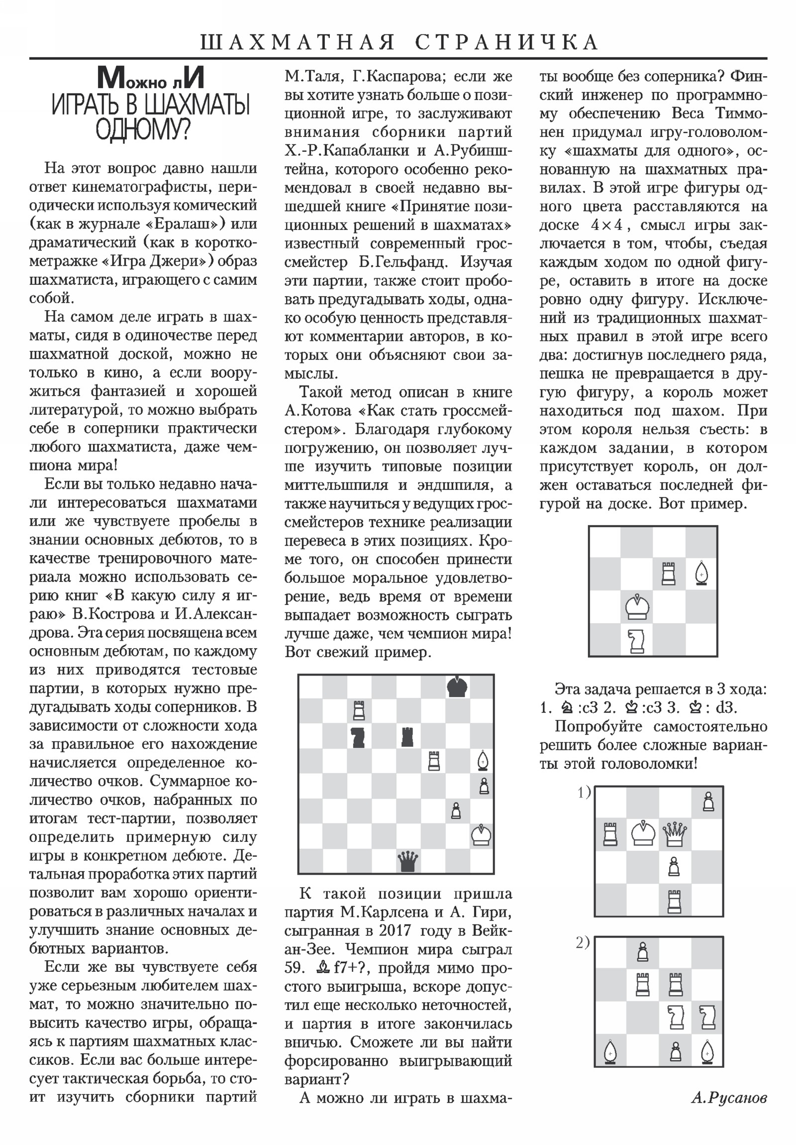 Обложка (с. 3)