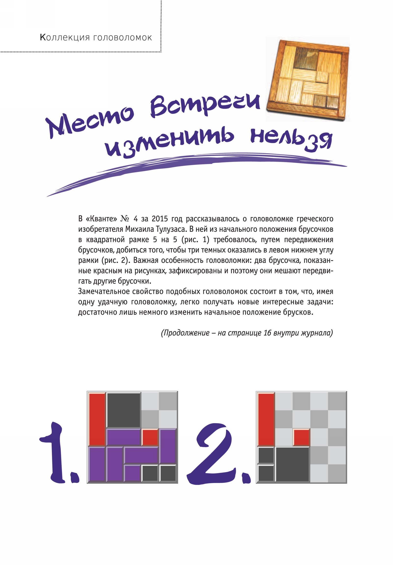 Обложка (с. 2)