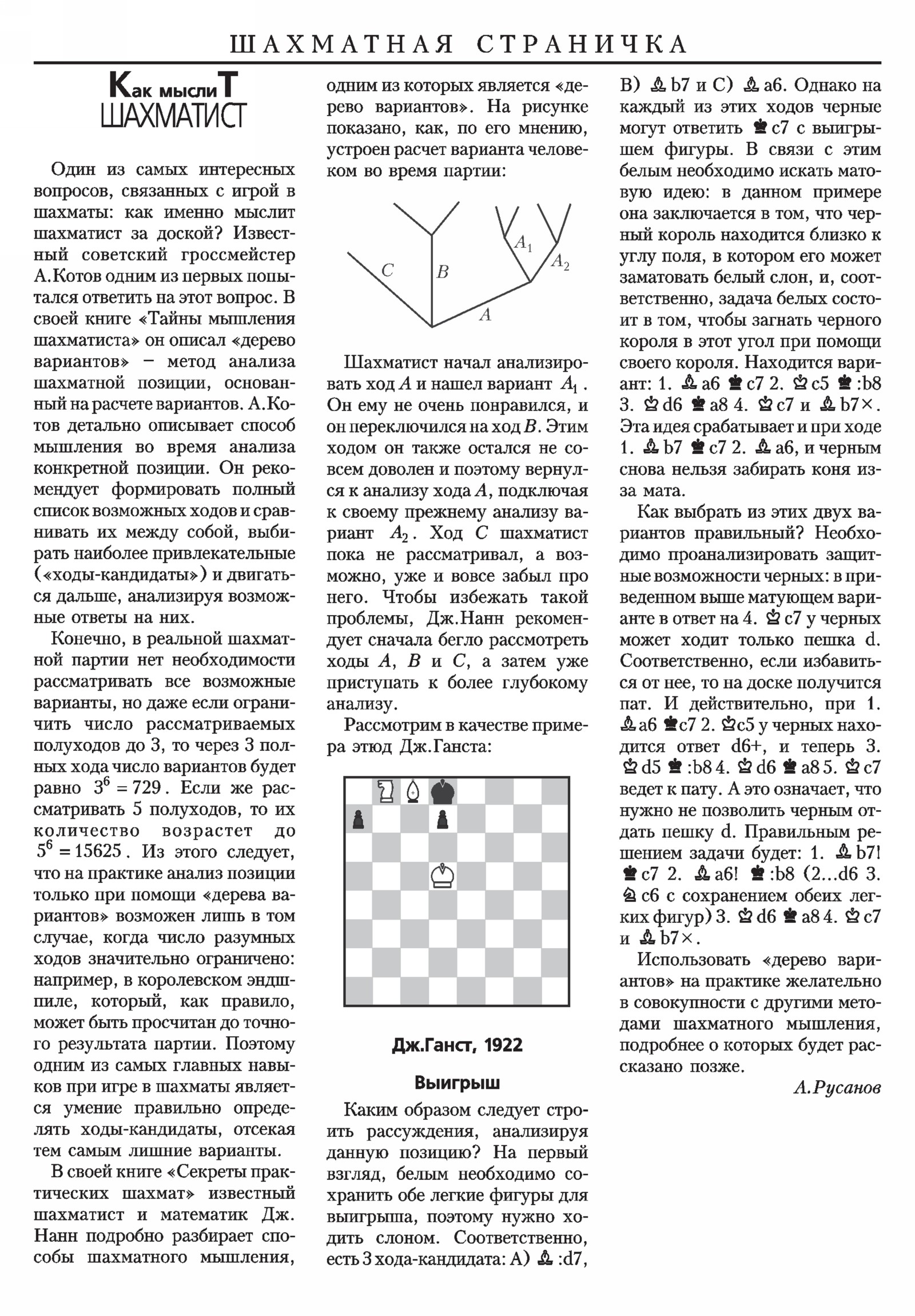Обложка (с. 3)
