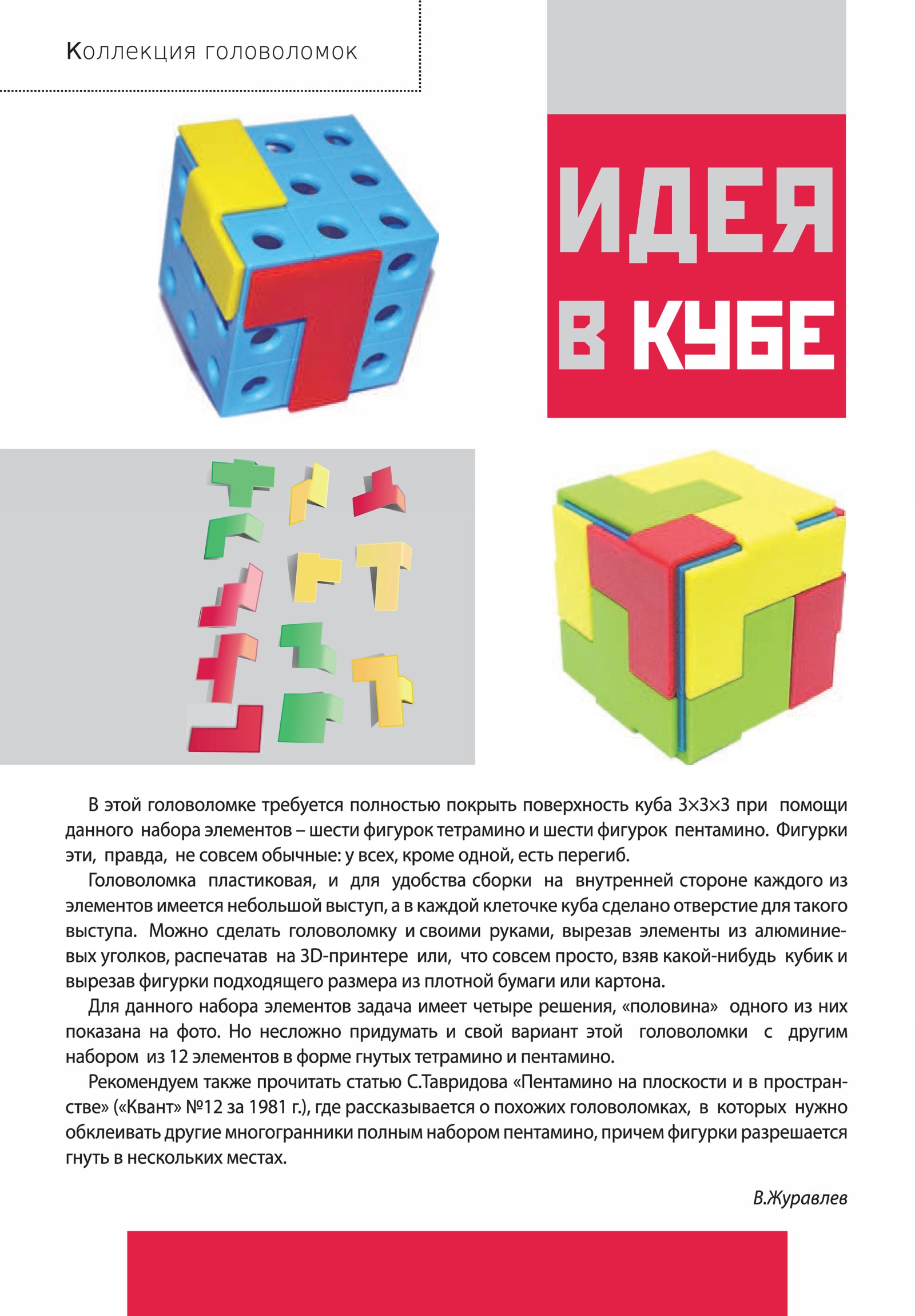 Обложка (с. 2)