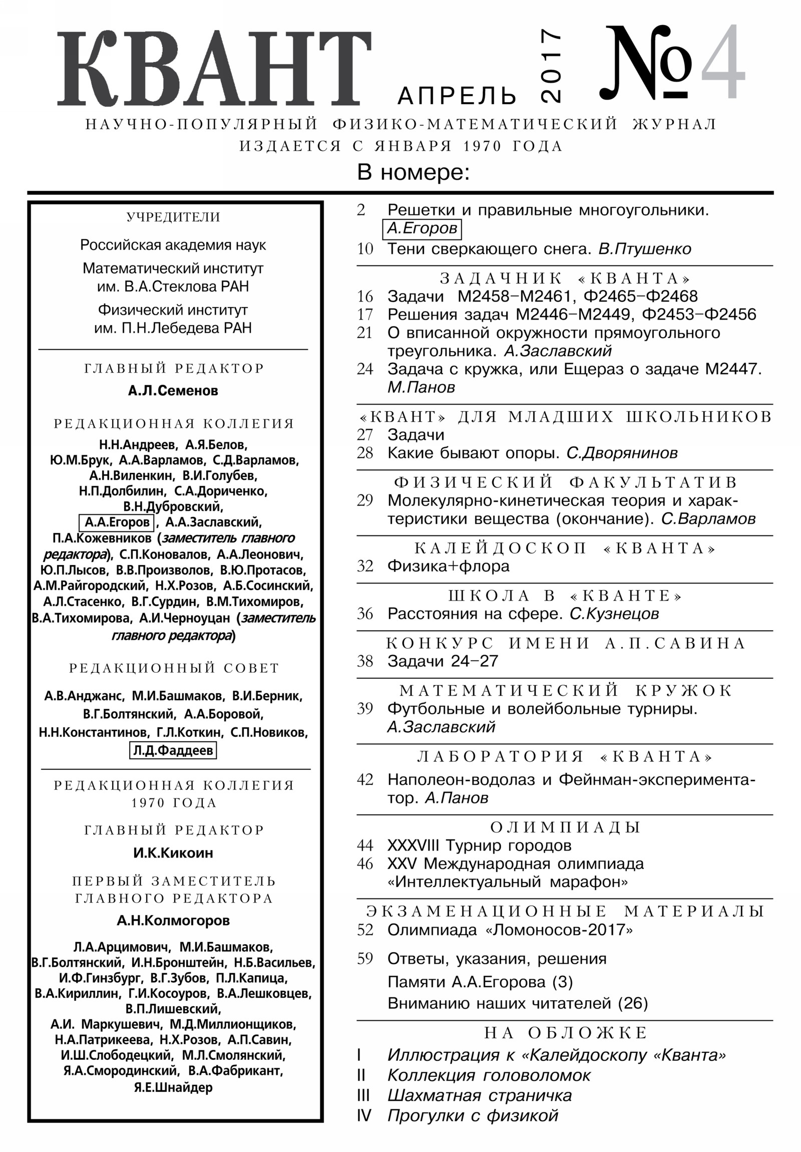 Стр.&nbsp;1