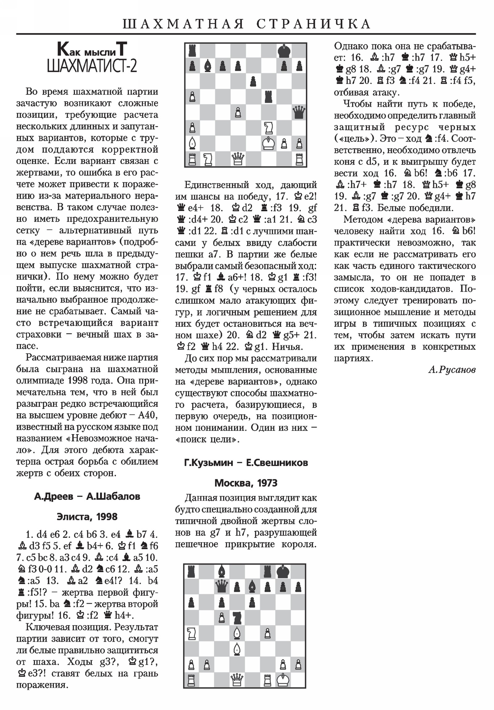 Обложка (с. 3)