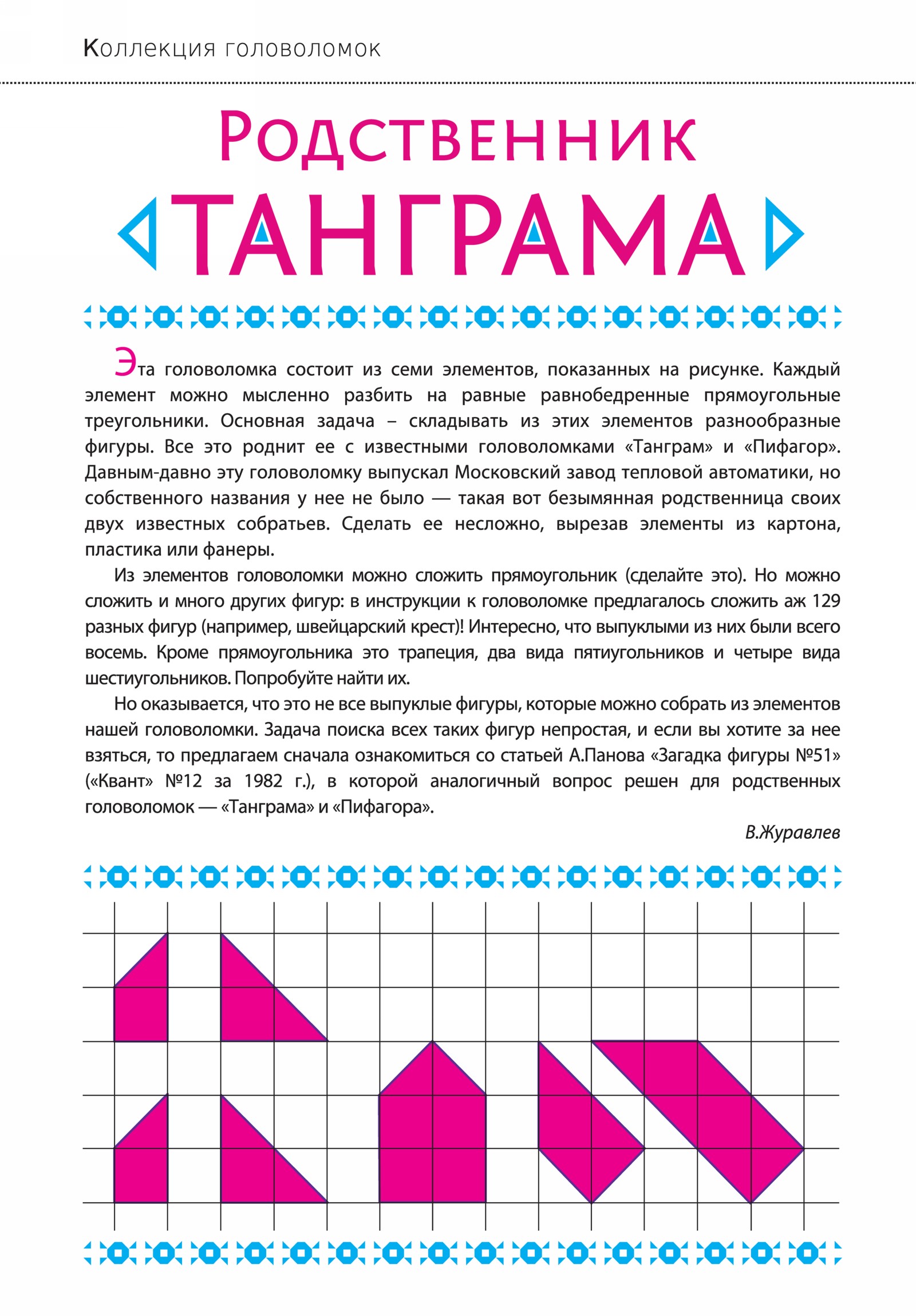 Обложка (с. 2)