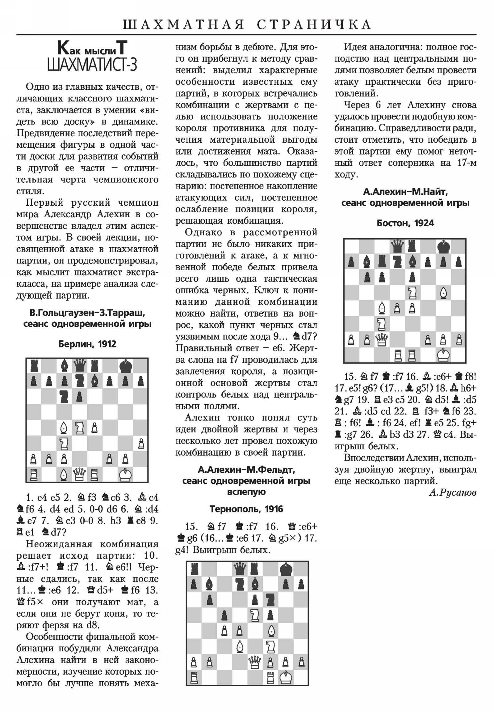 Обложка (с. 3)