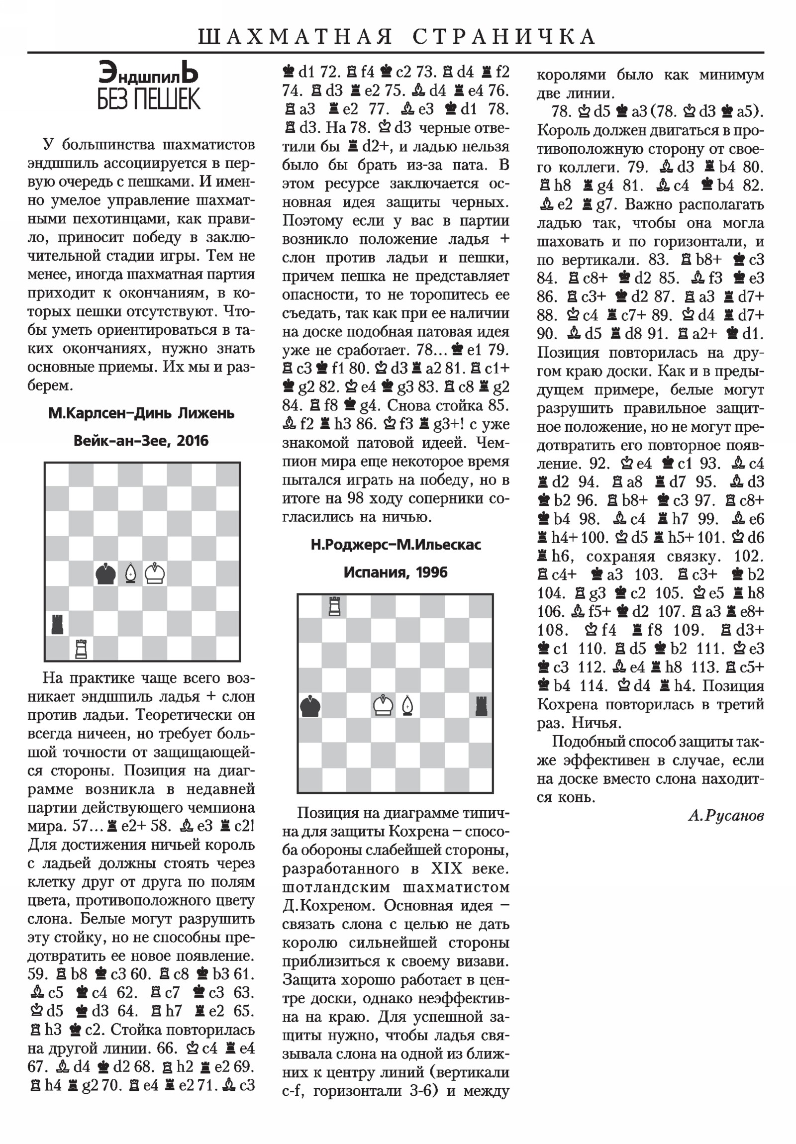 Обложка (с. 3)