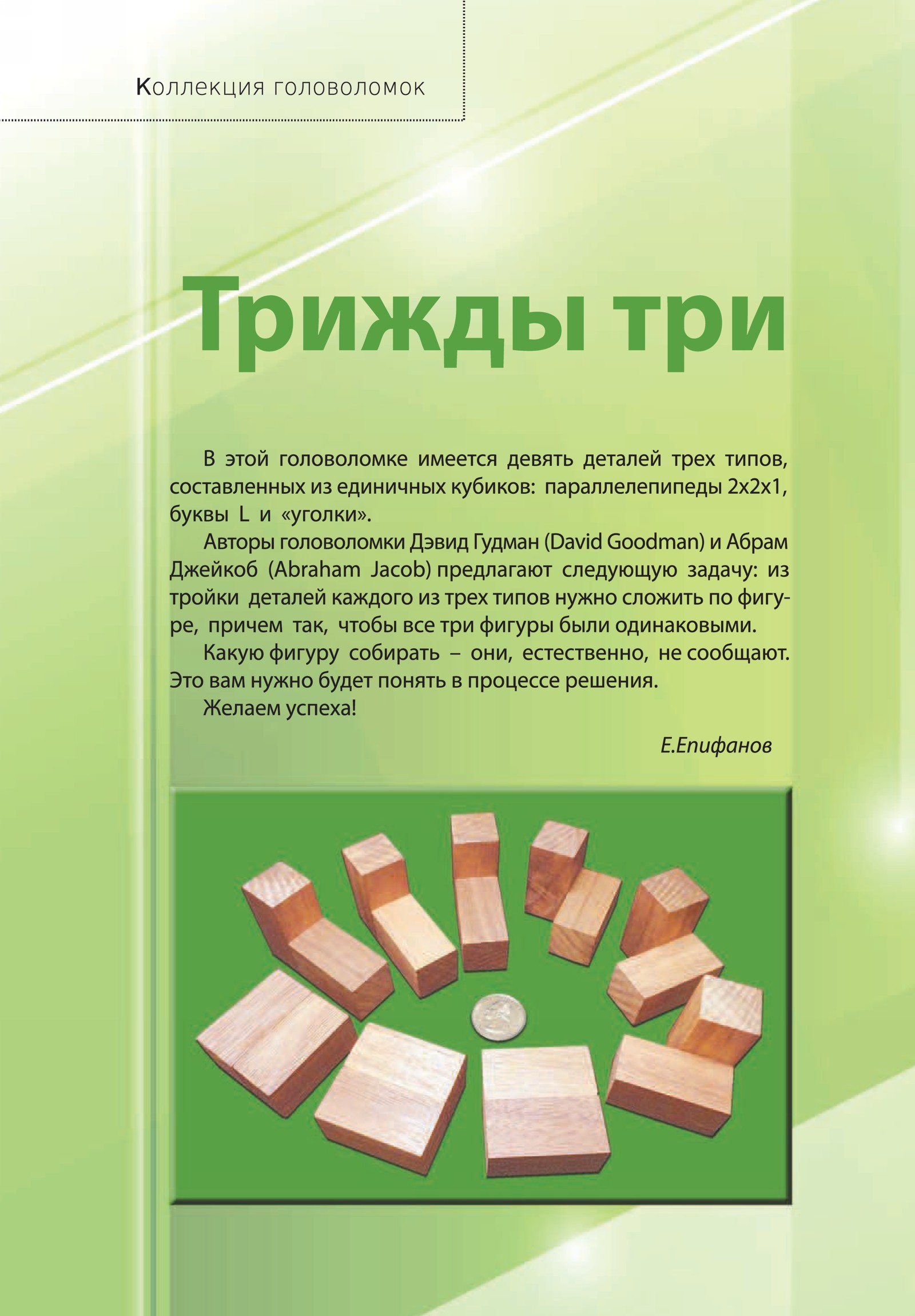 Обложка (с. 2)