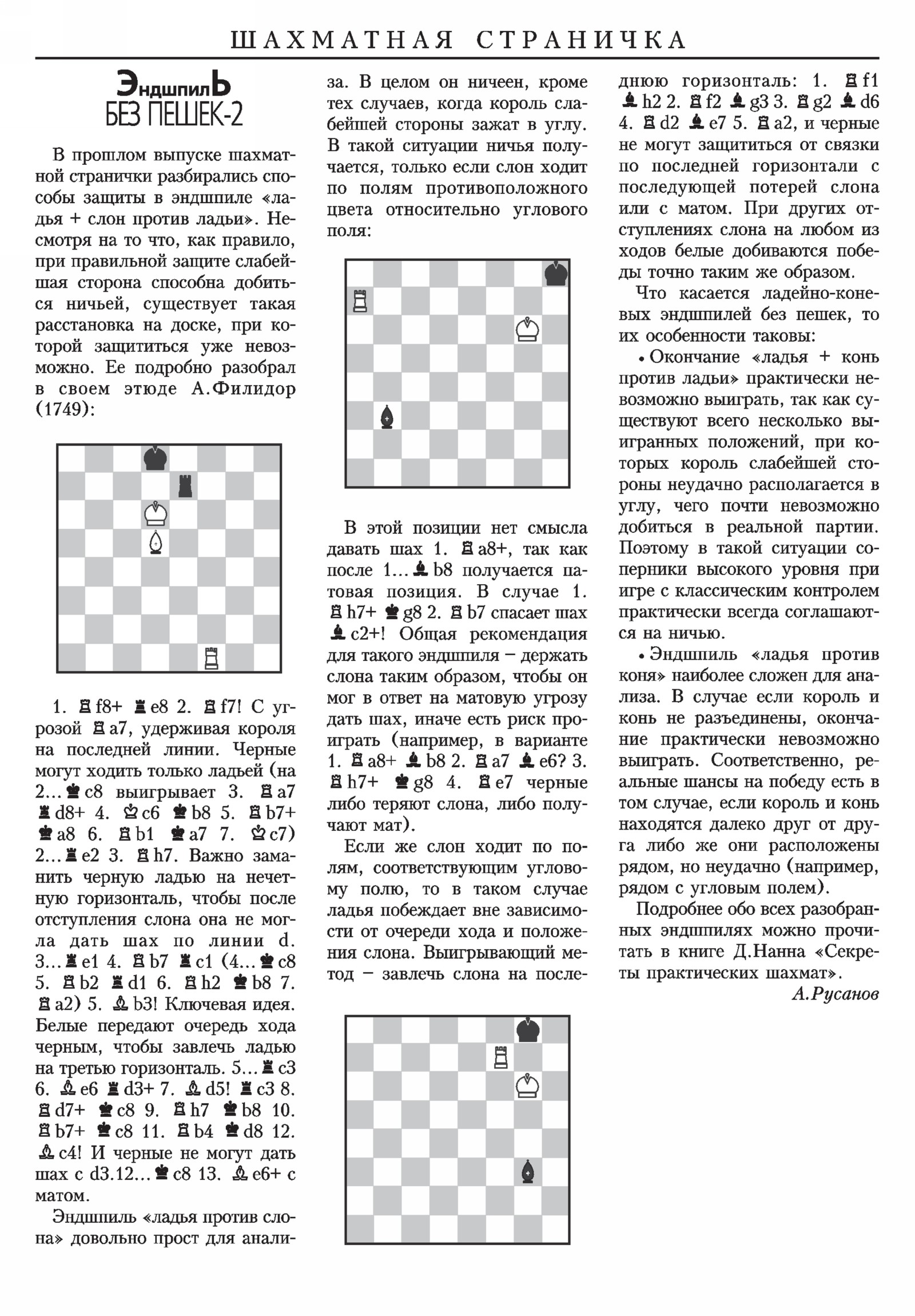 Обложка (с. 3)