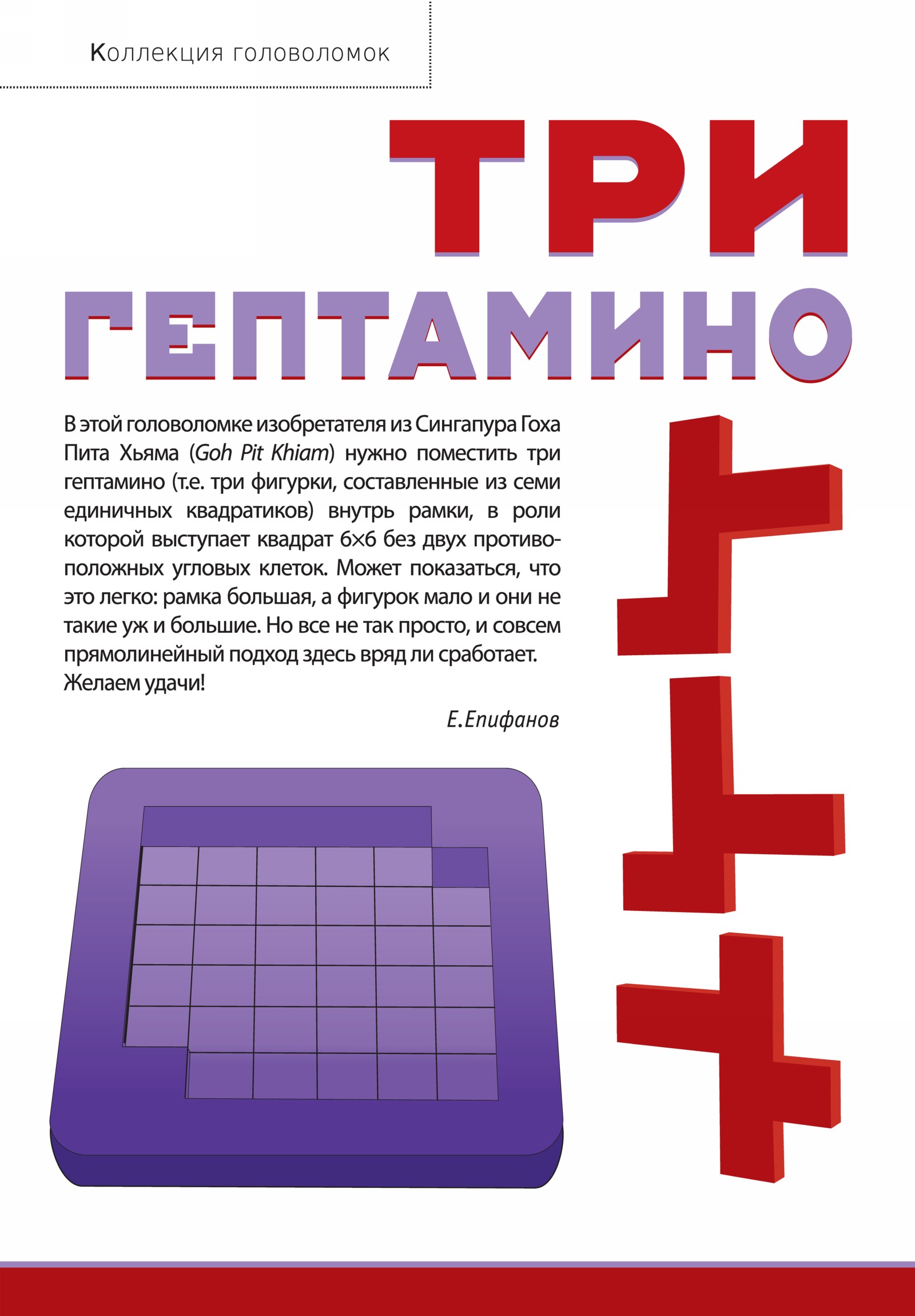 Обложка (с. 2)