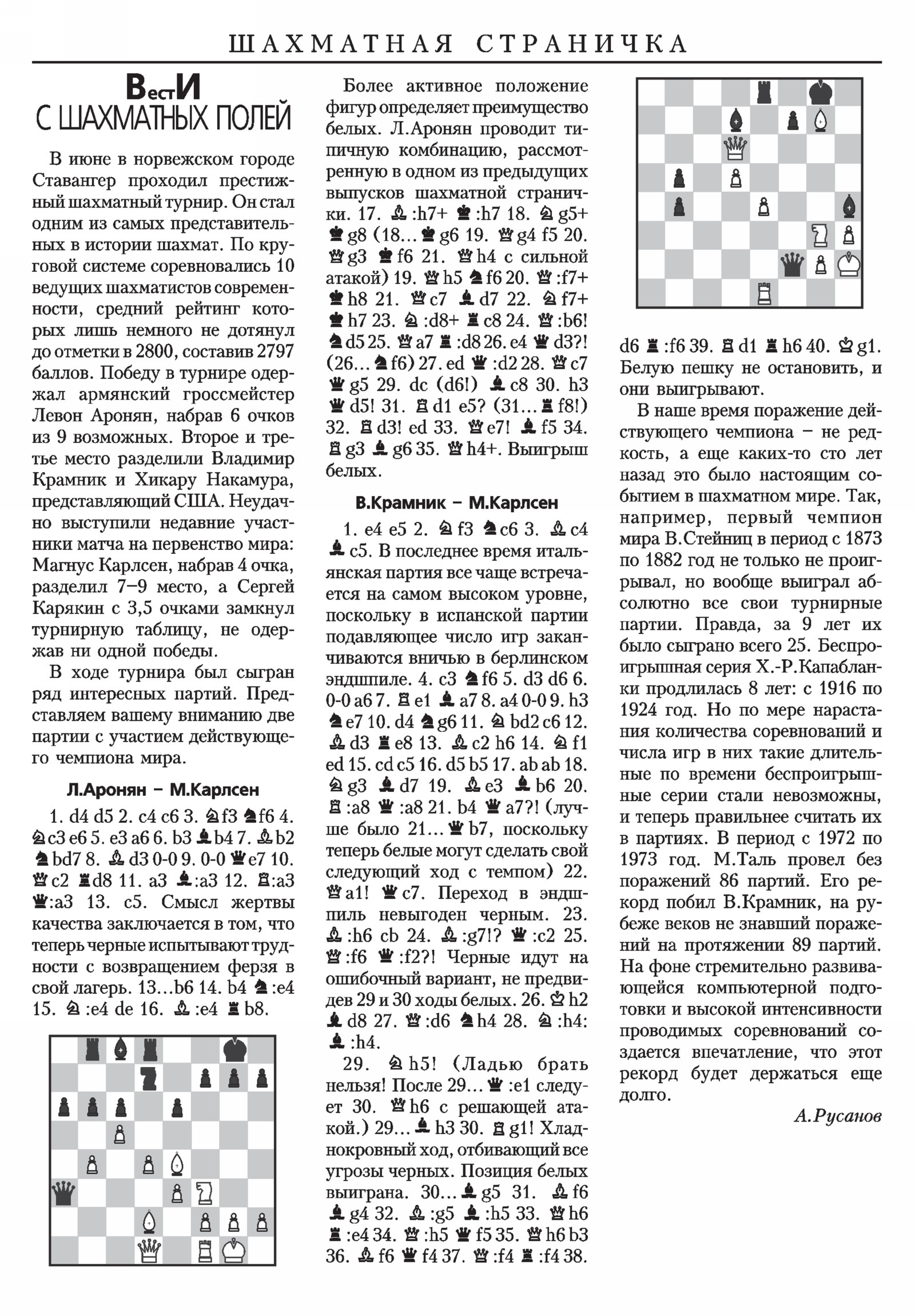 Обложка (с. 3)