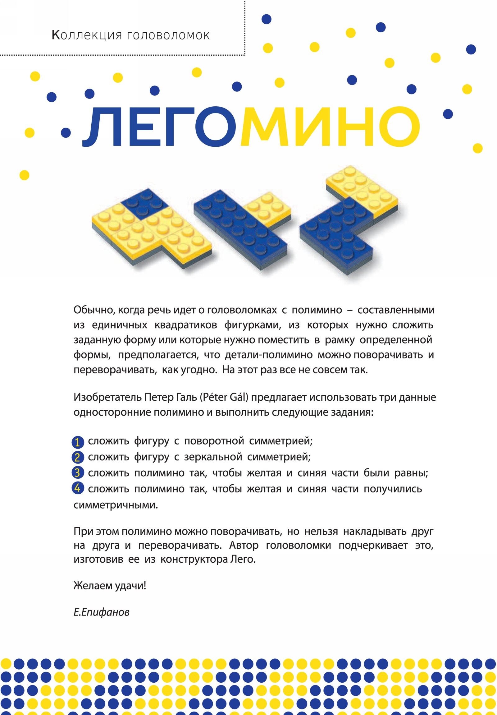 Обложка (с. 2)