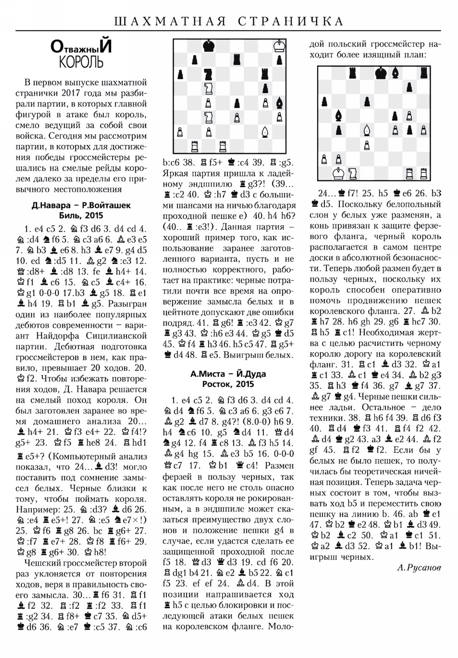 Обложка (с. 3)