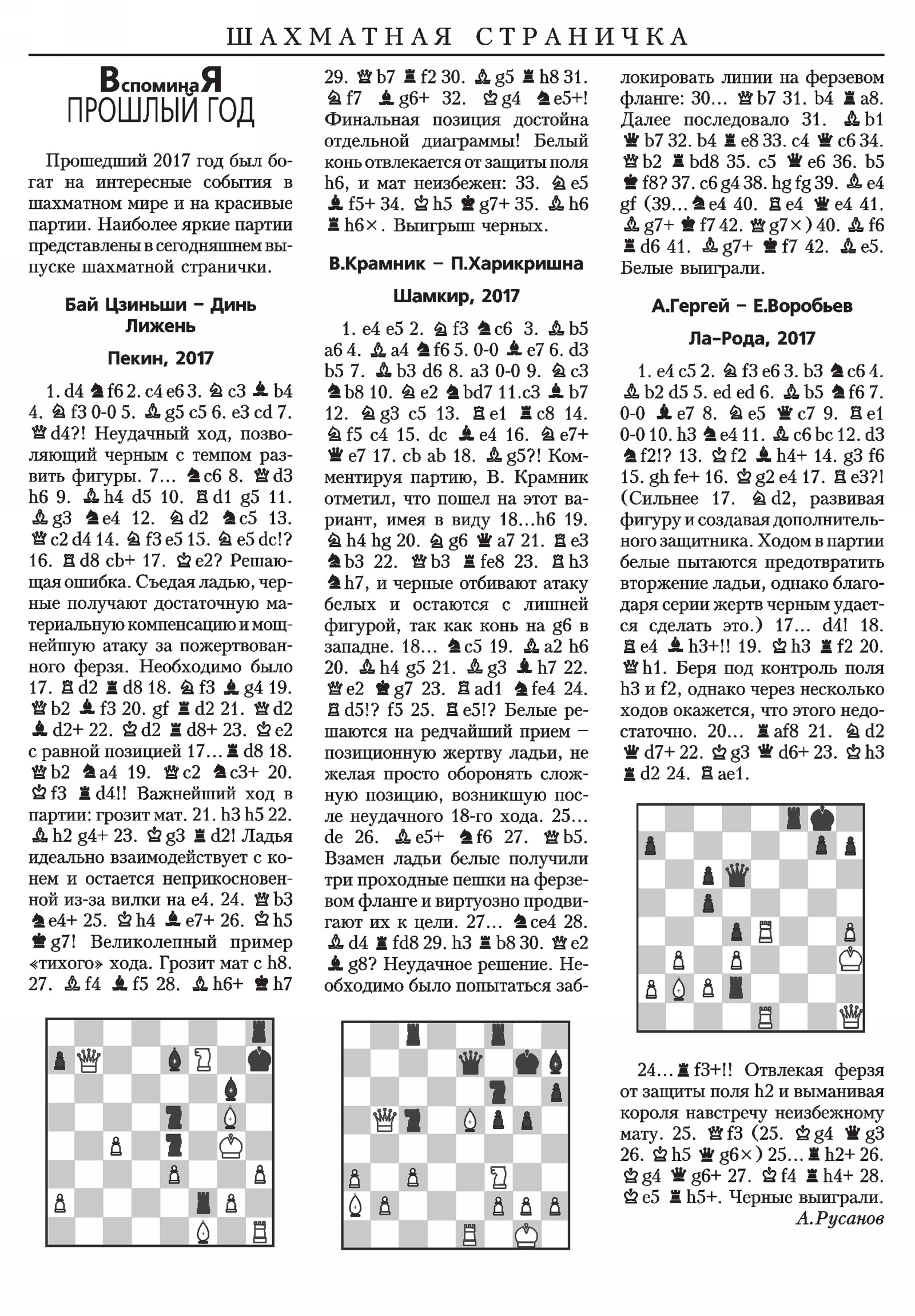 Обложка (с. 3)